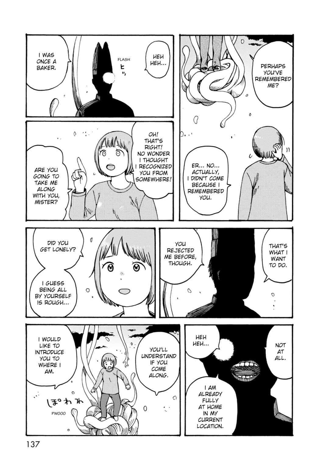 Page 17 Chapter 76 The Wandering of Girls Pair No. 7