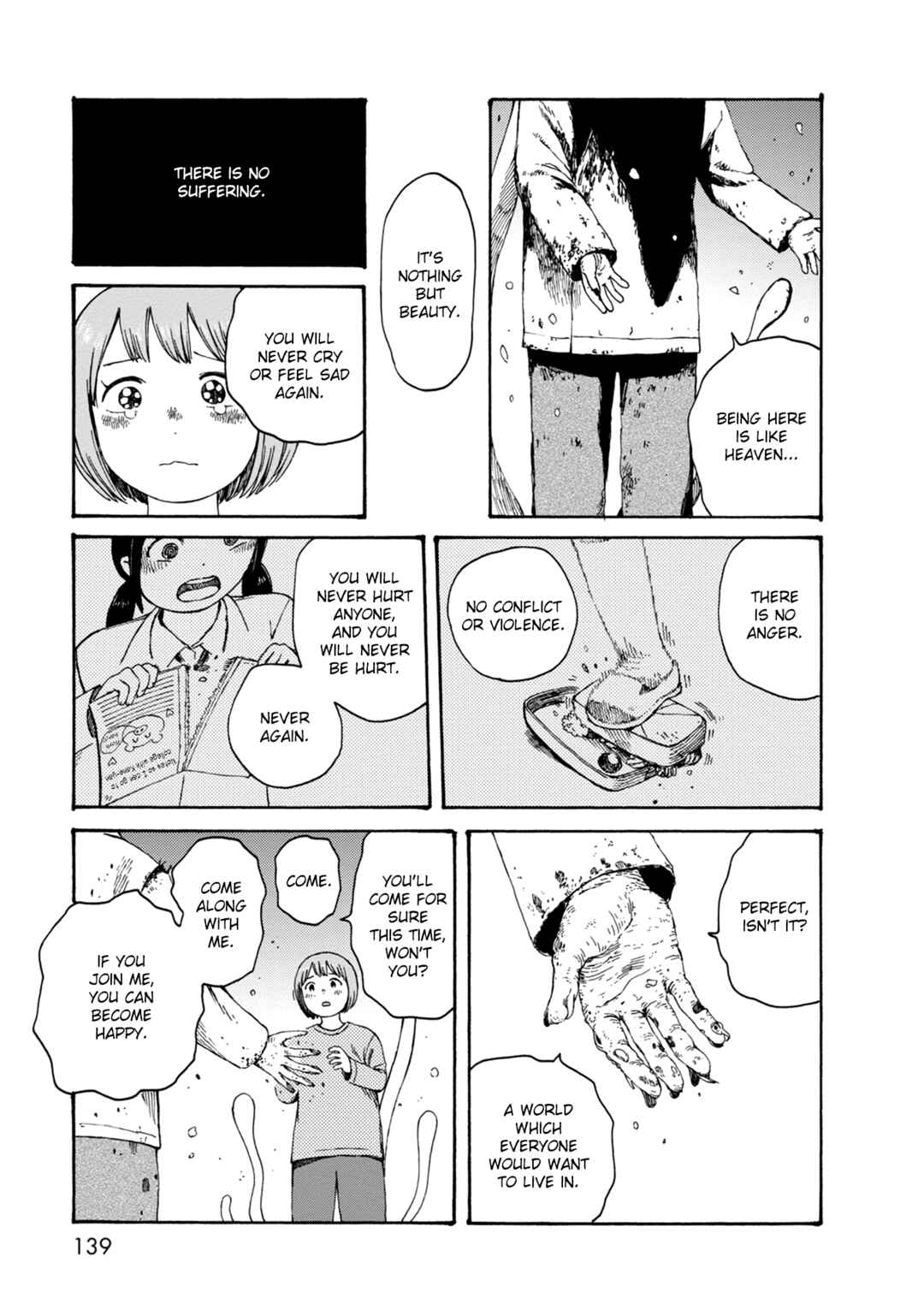 Page 19 Chapter 76 The Wandering of Girls Pair No. 7