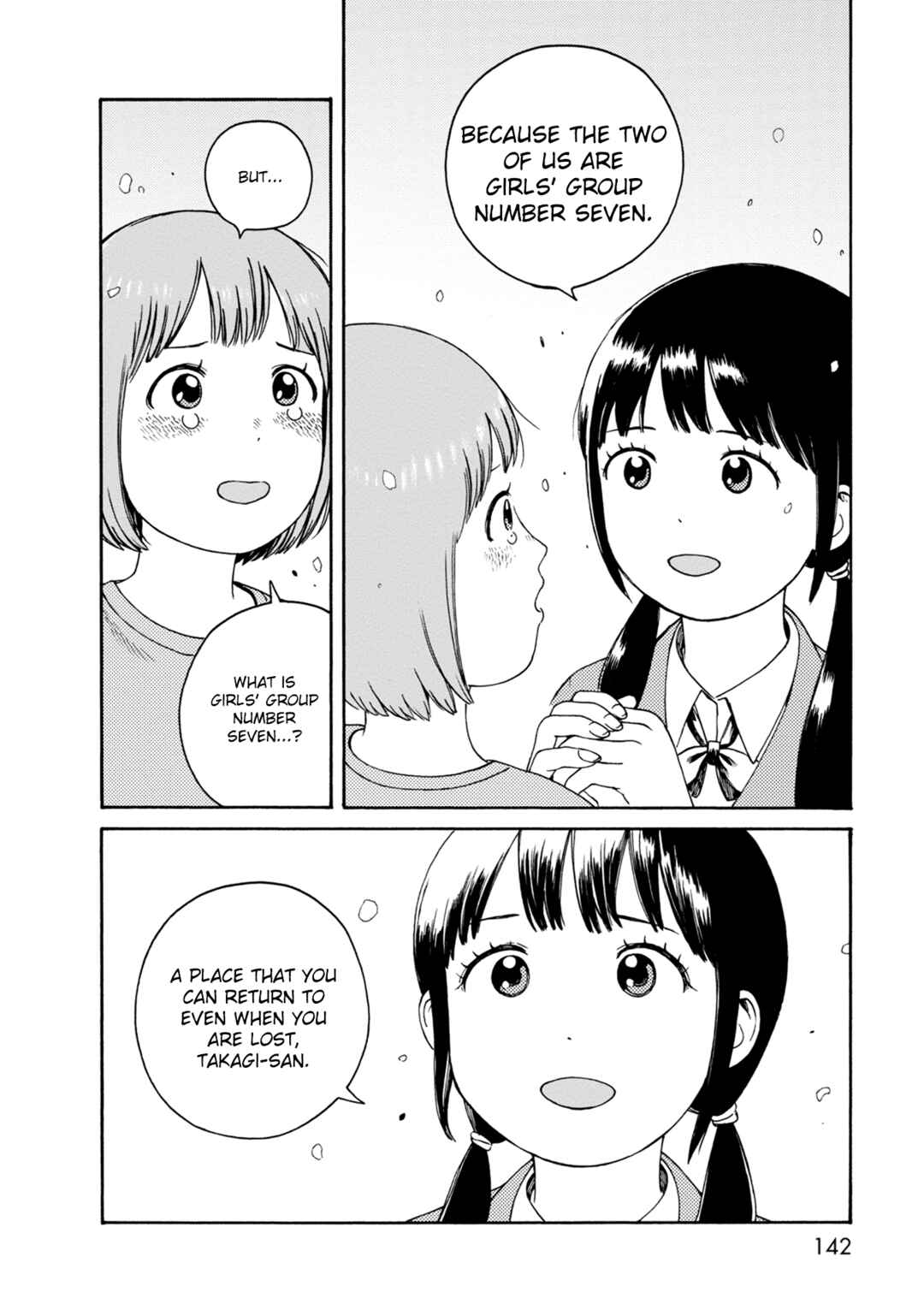 Page 22 Chapter 76 The Wandering of Girls Pair No. 7