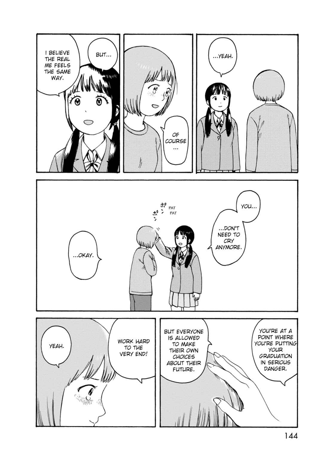 Page 24 Chapter 76 The Wandering of Girls Pair No. 7