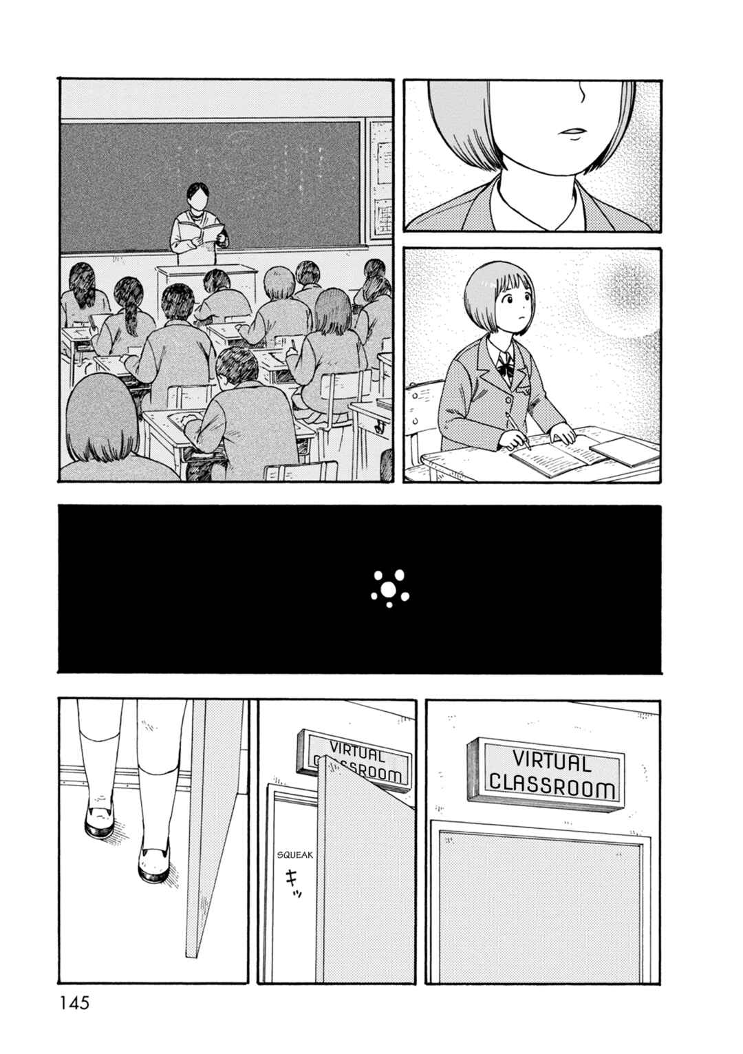Page 25 Chapter 76 The Wandering of Girls Pair No. 7