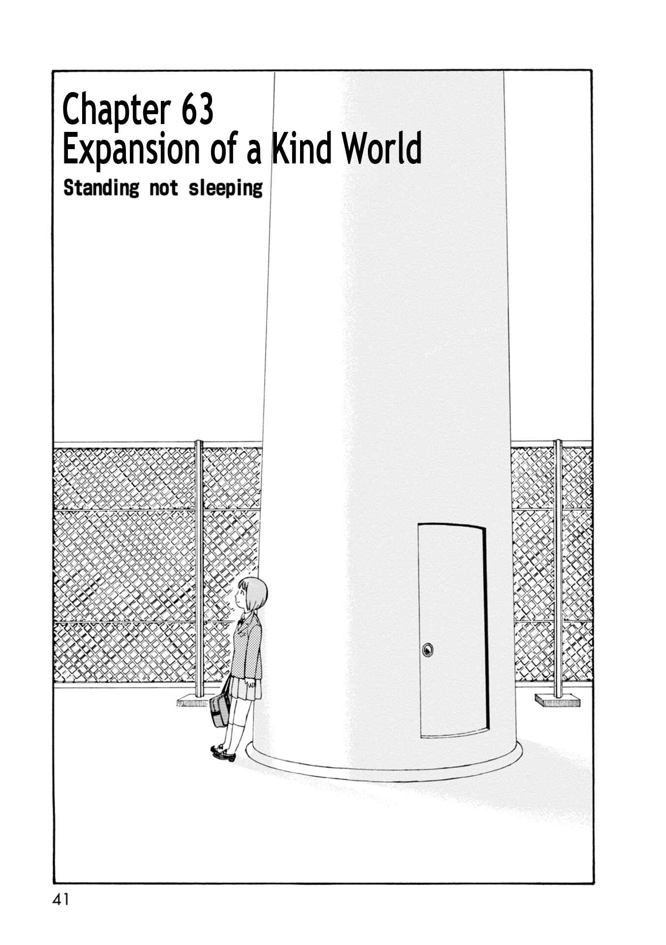 Page 1 Chapter 63 The Wandering of Girls Pair No. 7
