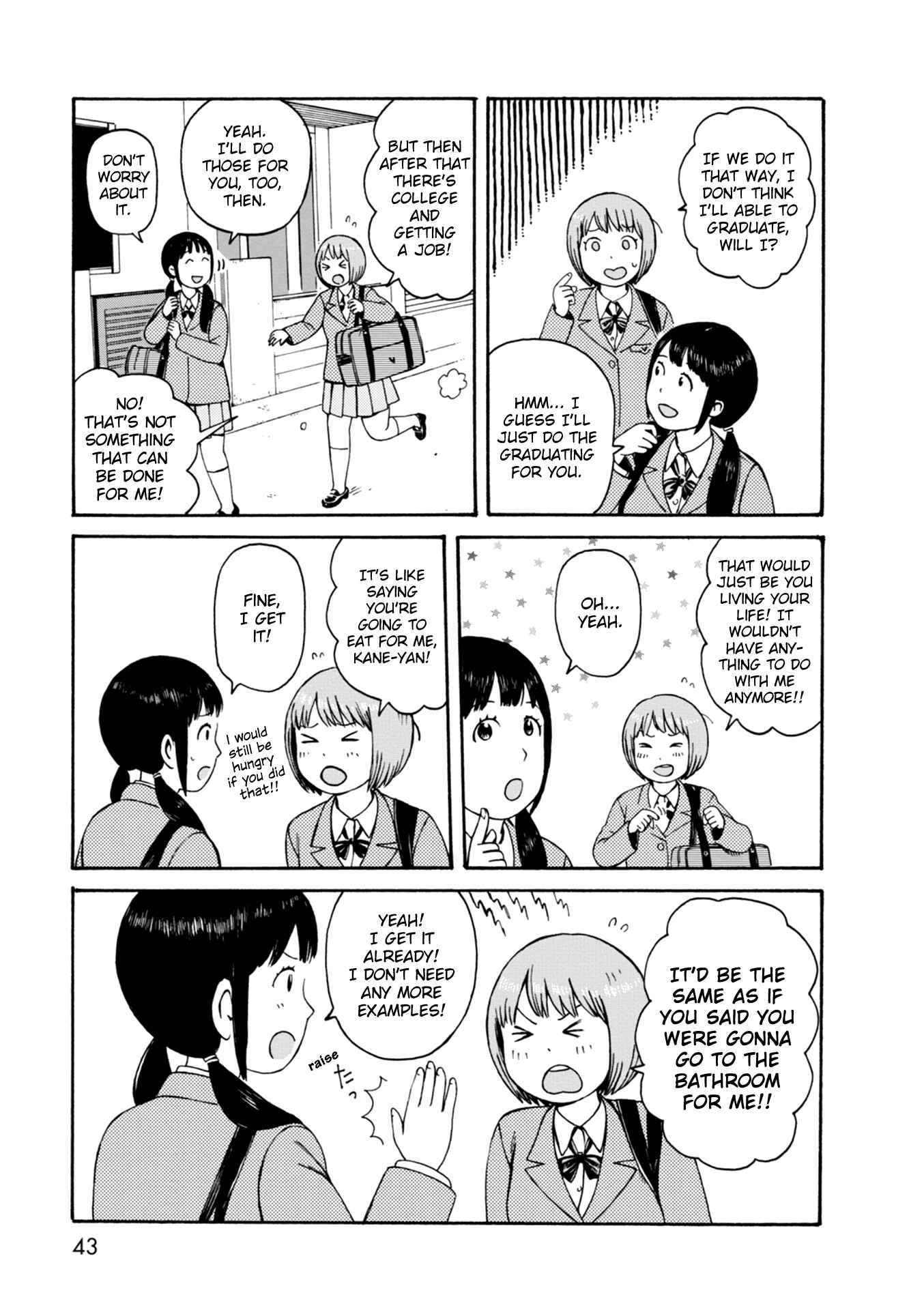 Page 3 Chapter 63 The Wandering of Girls Pair No. 7