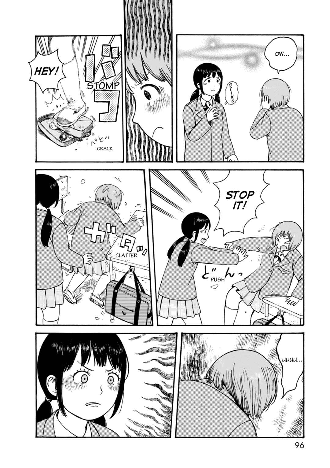 Page 10 Chapter 74 The Wandering of Girls Pair No. 7