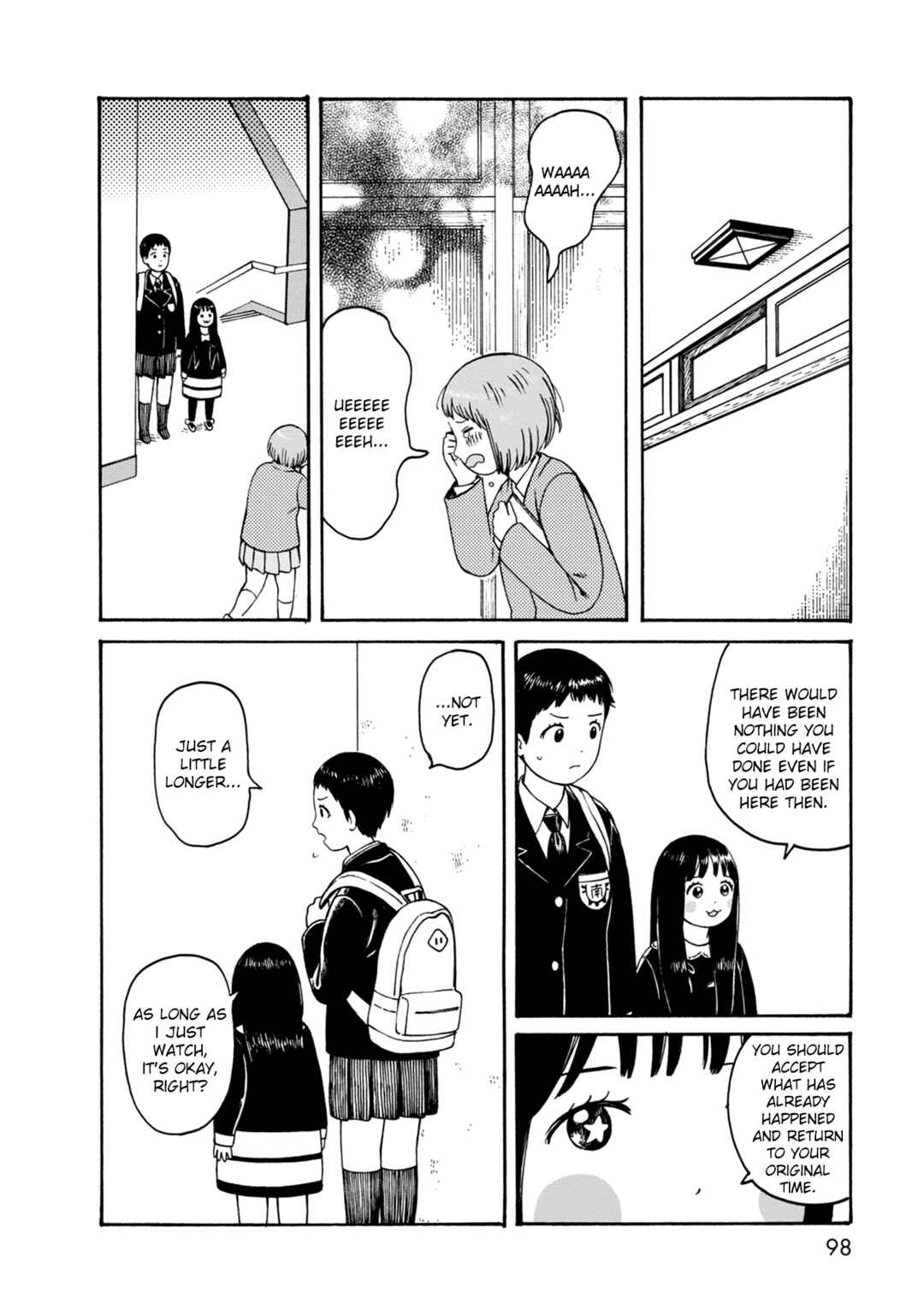 Page 12 Chapter 74 The Wandering of Girls Pair No. 7