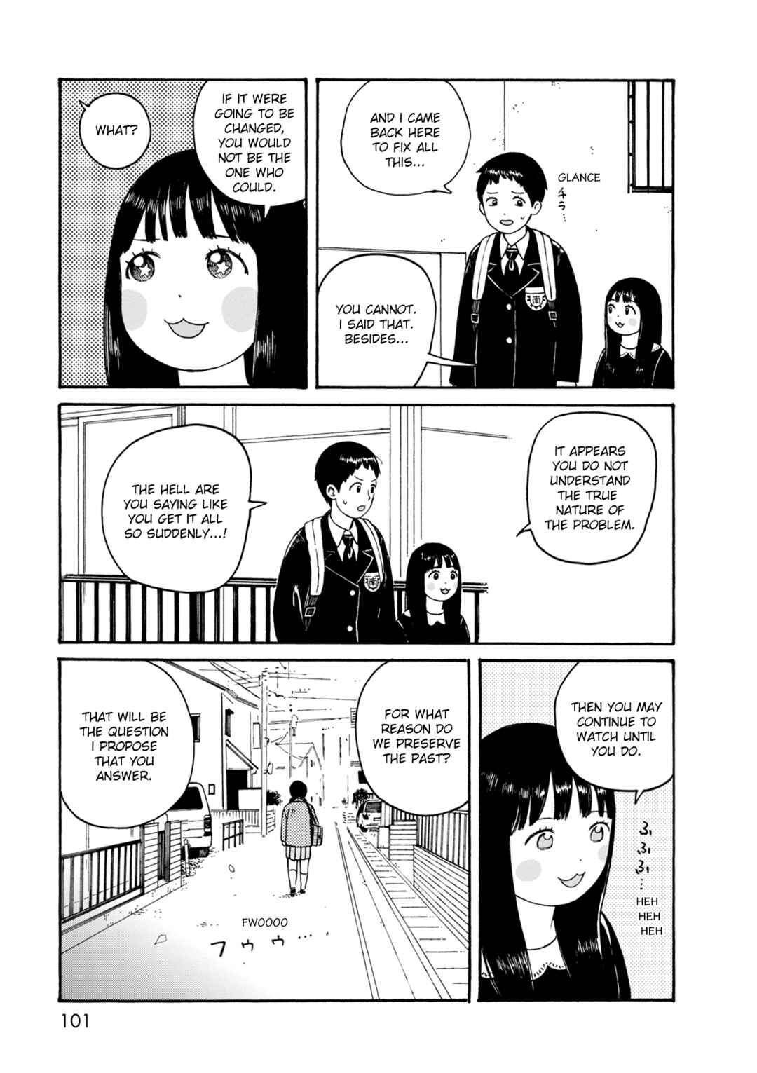 Page 15 Chapter 74 The Wandering of Girls Pair No. 7