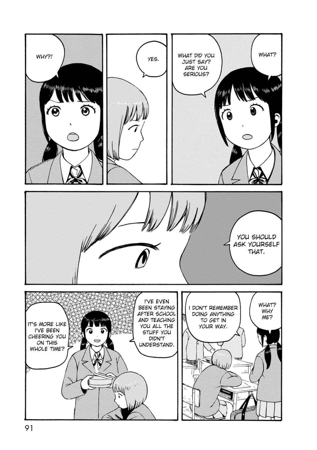 Page 5 Chapter 74 The Wandering of Girls Pair No. 7