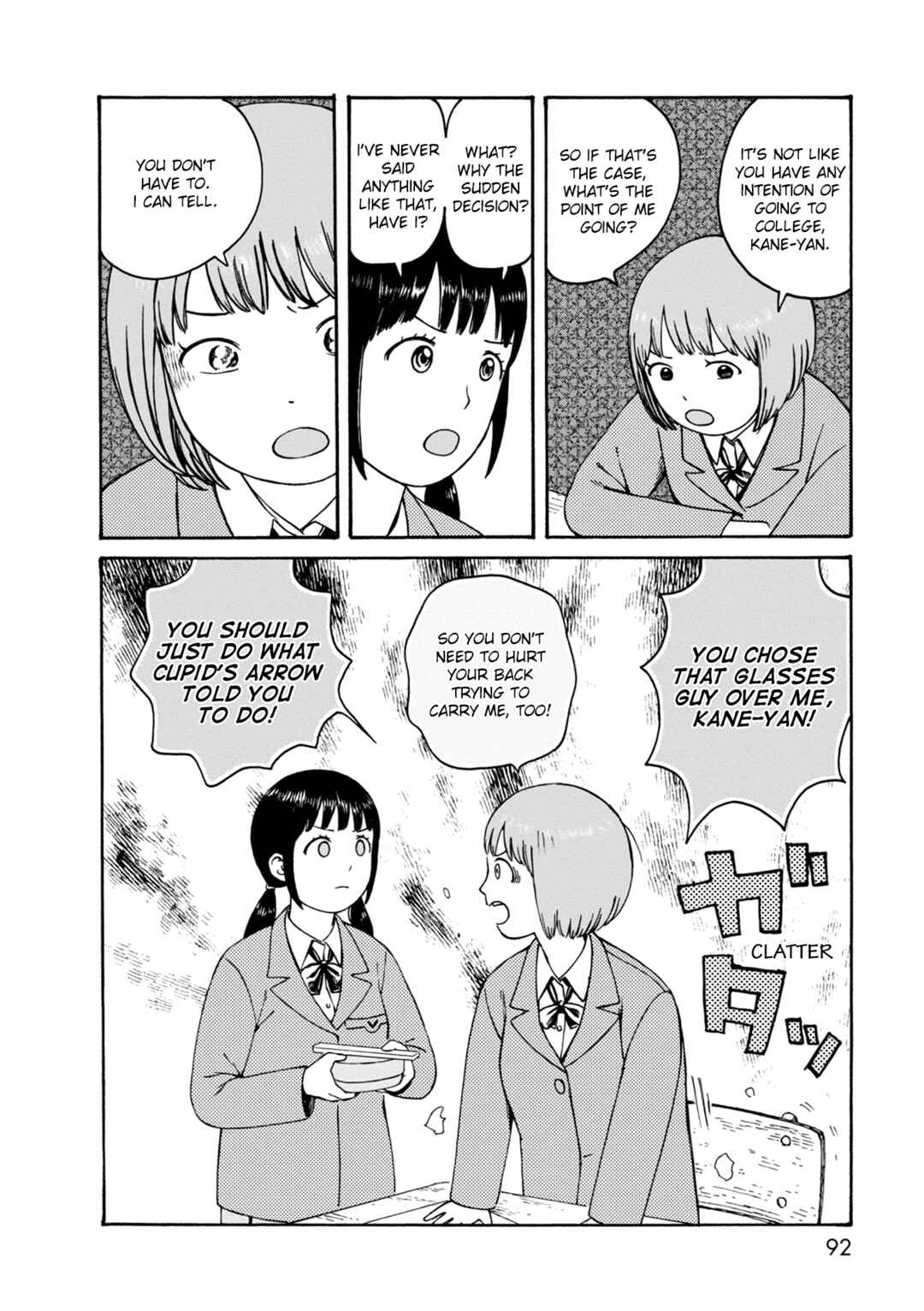 Page 6 Chapter 74 The Wandering of Girls Pair No. 7