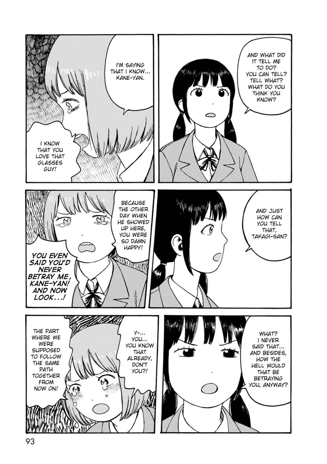 Page 7 Chapter 74 The Wandering of Girls Pair No. 7