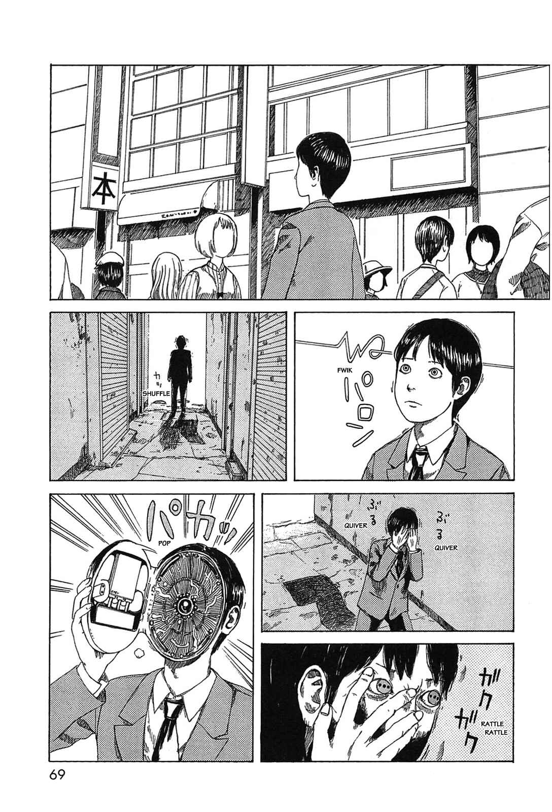 Page 1 Chapter 7 The Wandering of Girls Pair No. 7
