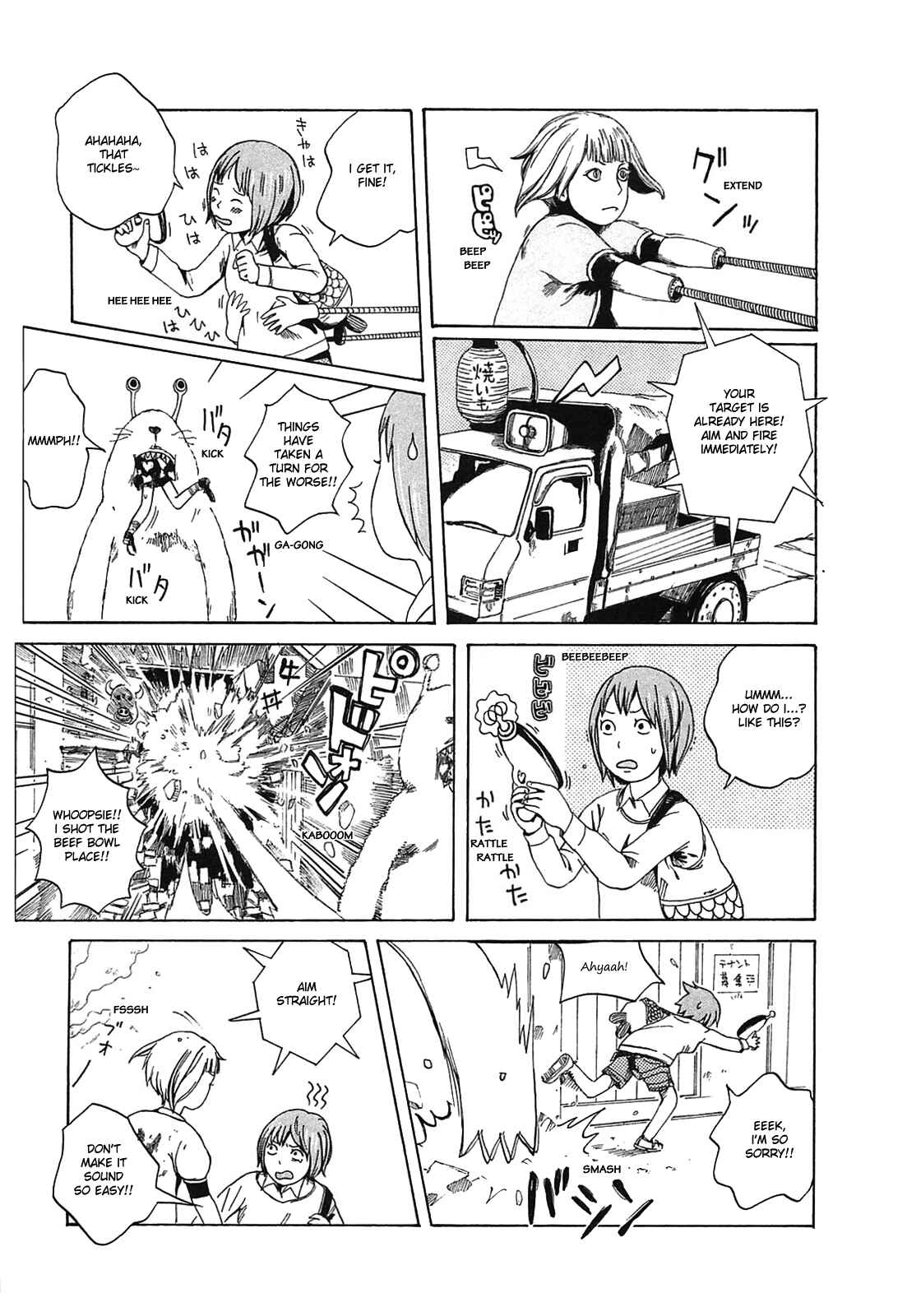 Page 13 Chapter 7 The Wandering of Girls Pair No. 7