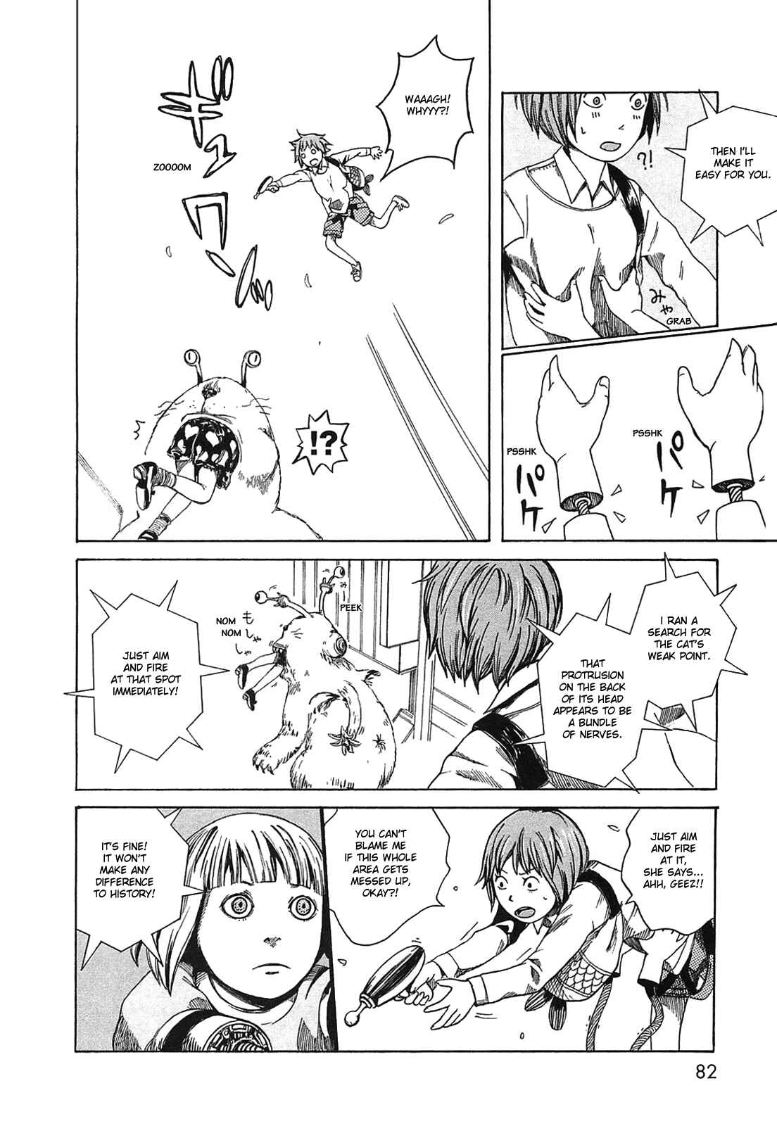 Page 14 Chapter 7 The Wandering of Girls Pair No. 7