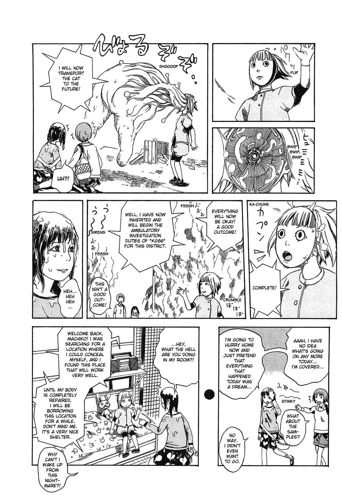 Page 16 Chapter 7 The Wandering of Girls Pair No. 7