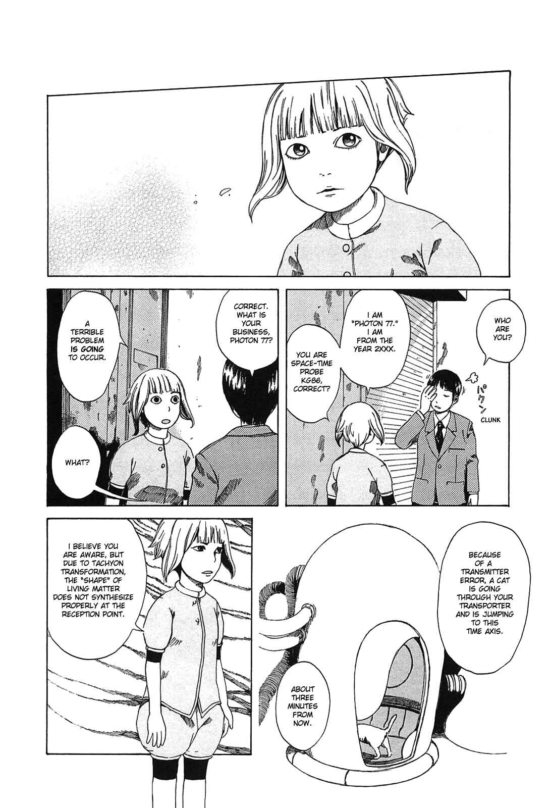 Page 4 Chapter 7 The Wandering of Girls Pair No. 7