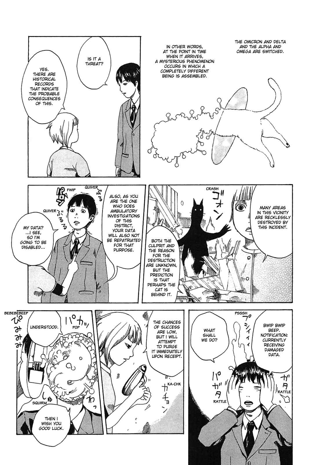 Page 5 Chapter 7 The Wandering of Girls Pair No. 7