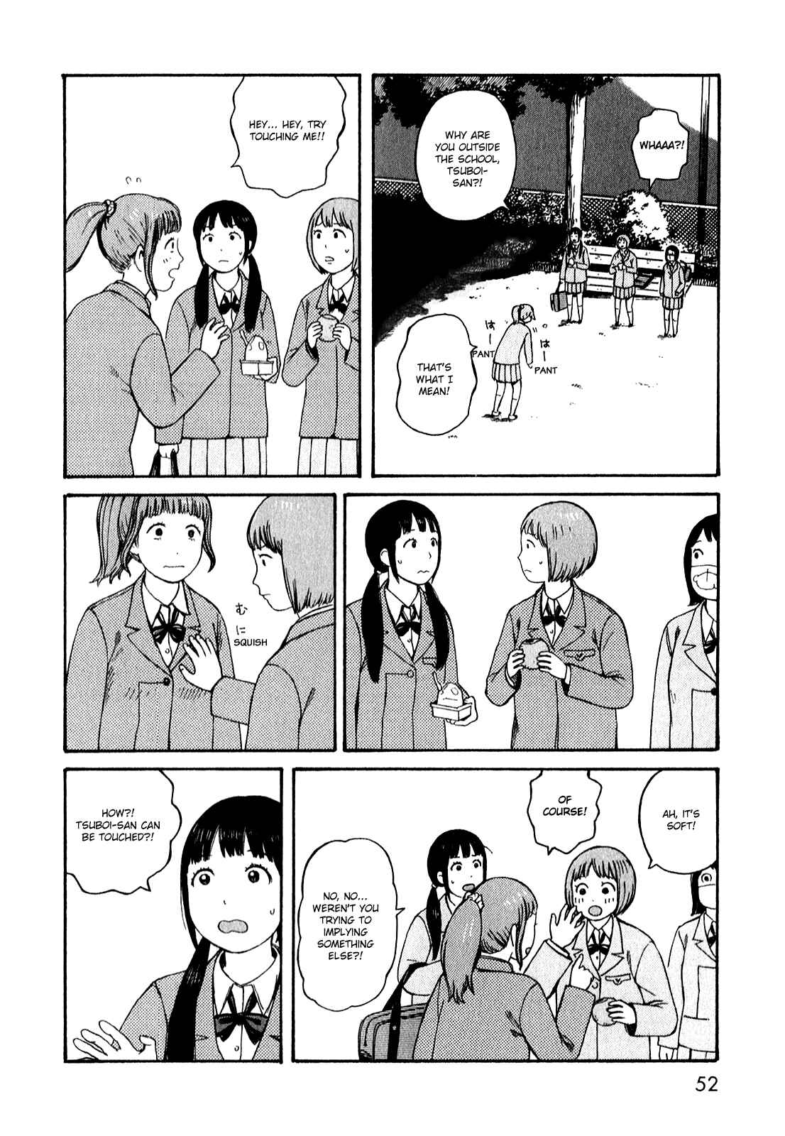 Page 16 Chapter 51.3 The Wandering of Girls Pair No. 7