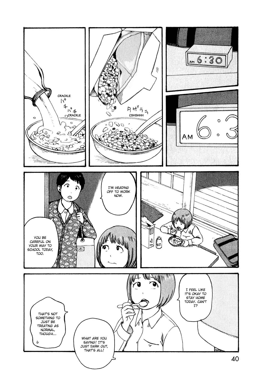 Page 4 Chapter 51.3 The Wandering of Girls Pair No. 7