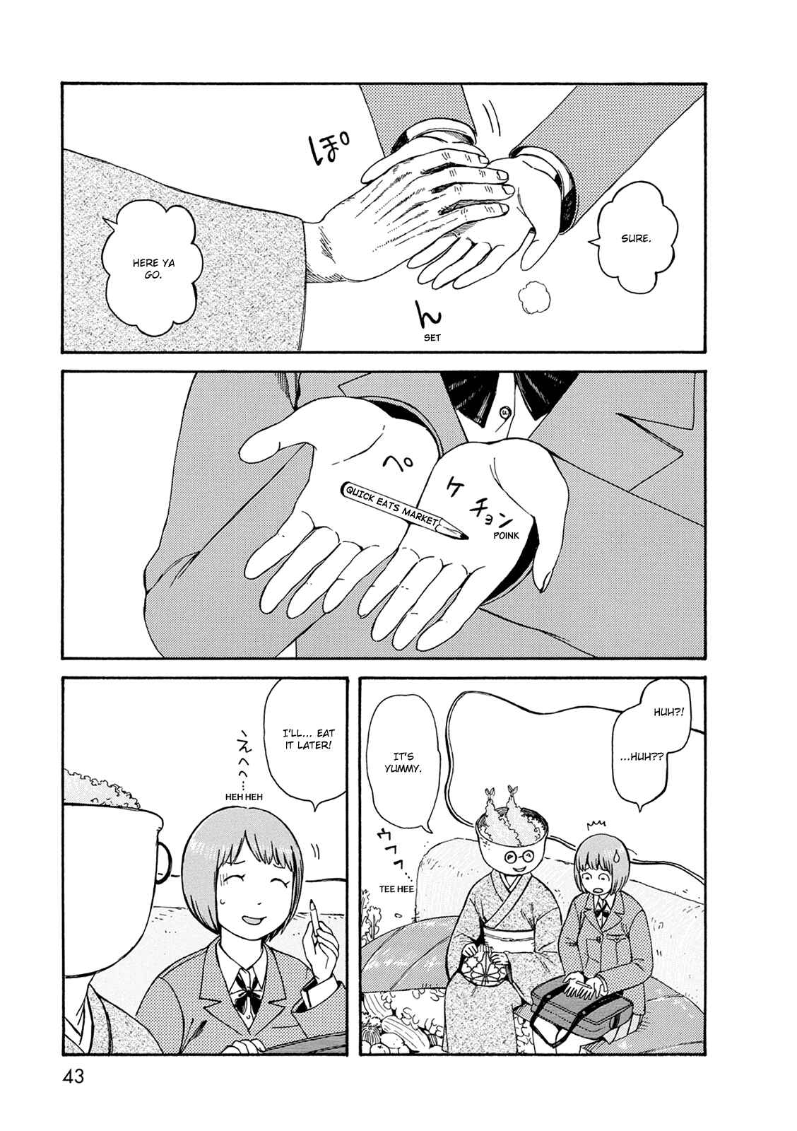 Page 5 Chapter 54 The Wandering of Girls Pair No. 7