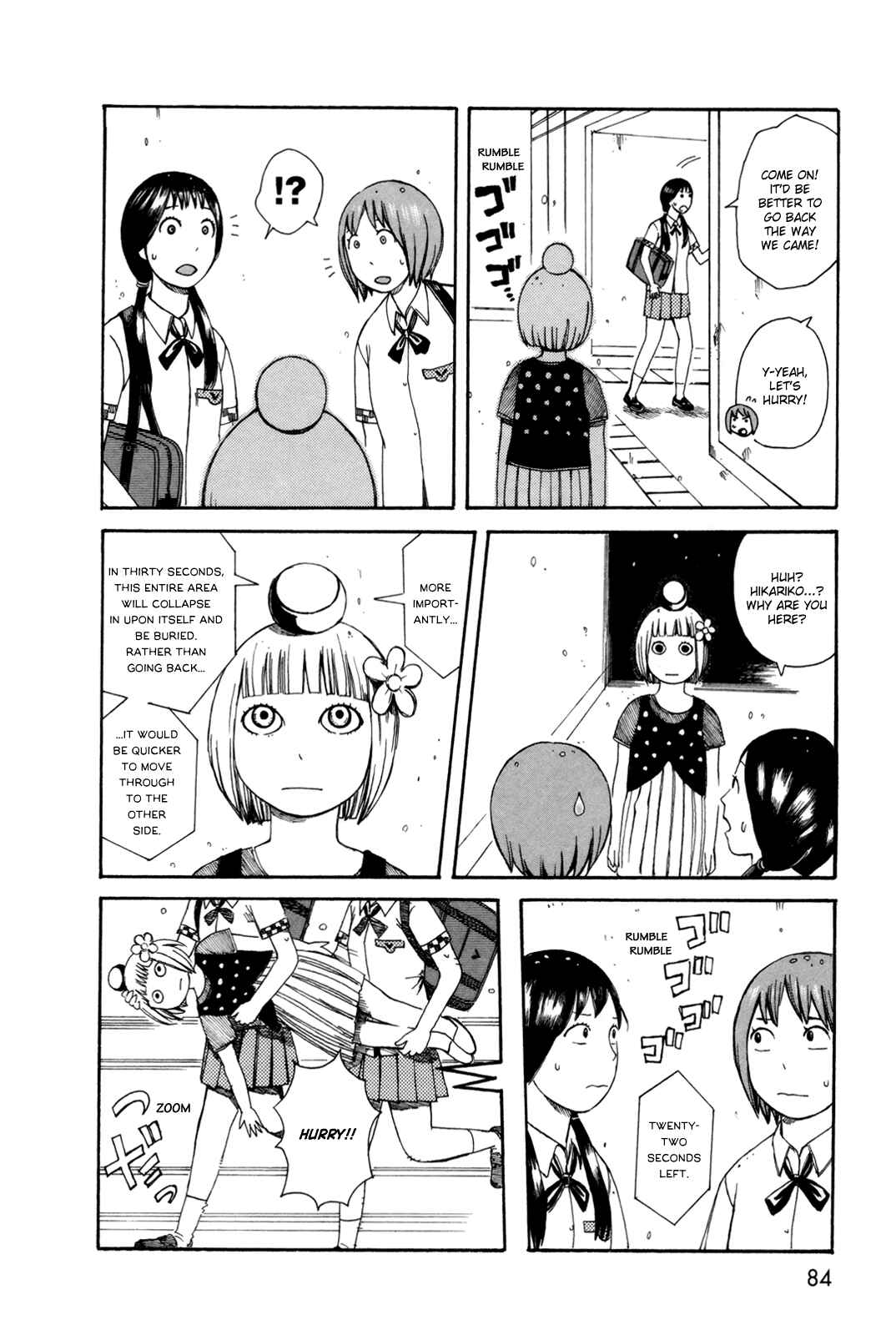 Page 16 Chapter 26 The Wandering of Girls Pair No. 7