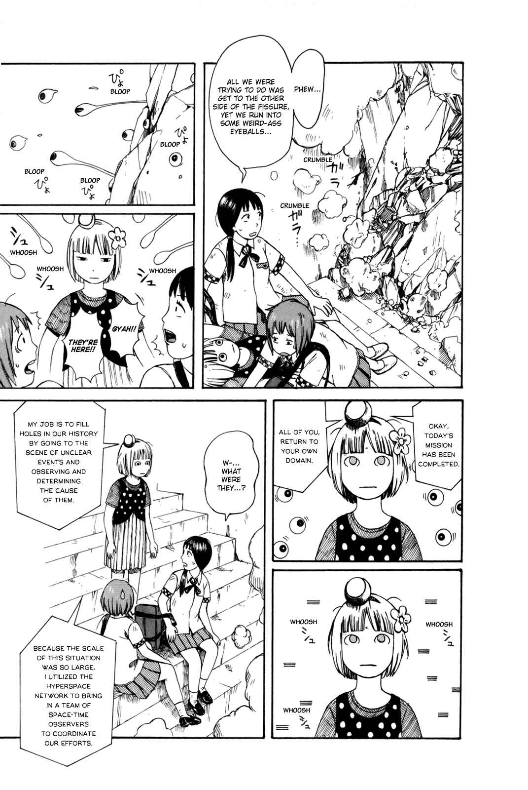 Page 19 Chapter 26 The Wandering of Girls Pair No. 7