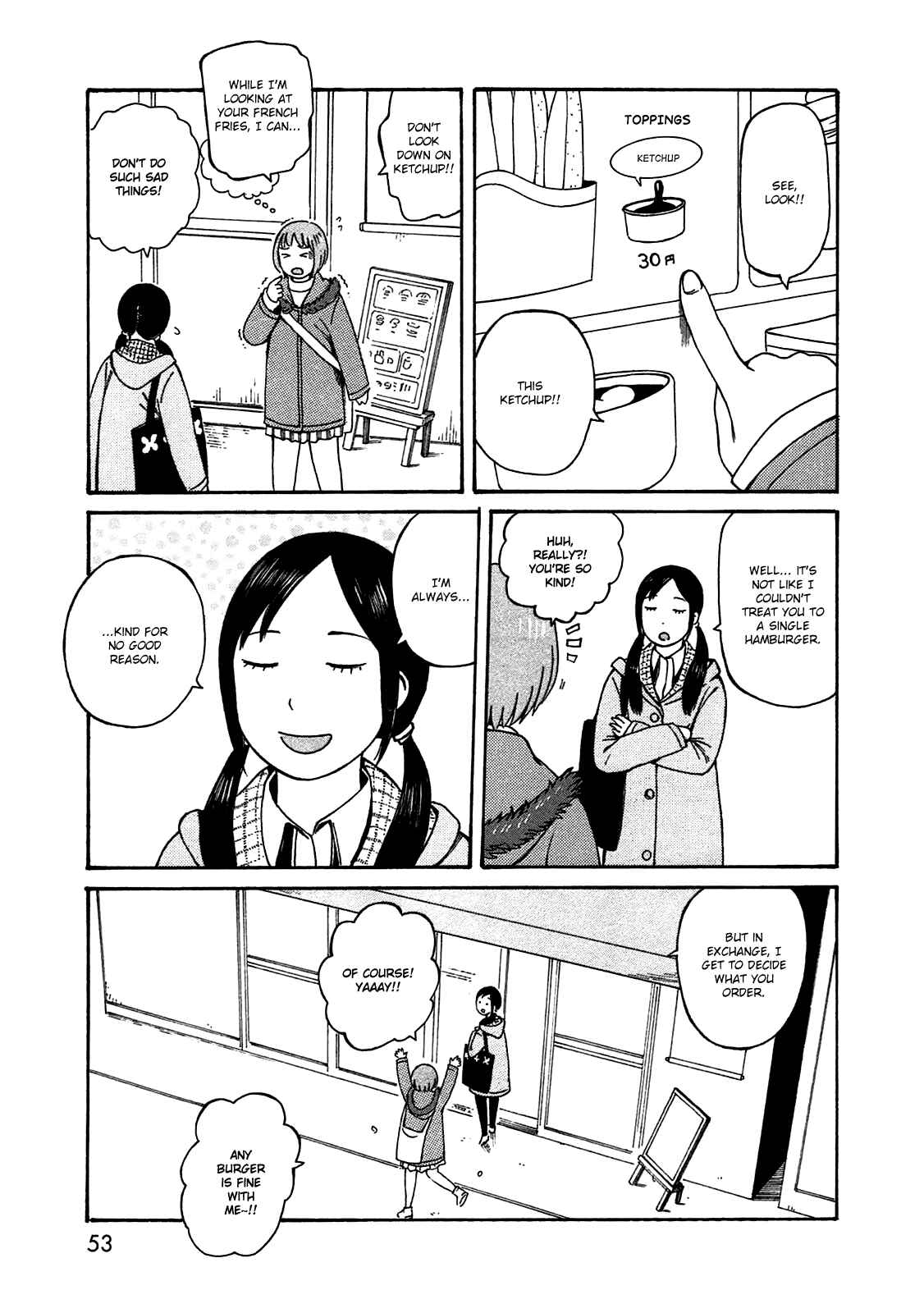 Page 13 Chapter 47 The Wandering of Girls Pair No. 7
