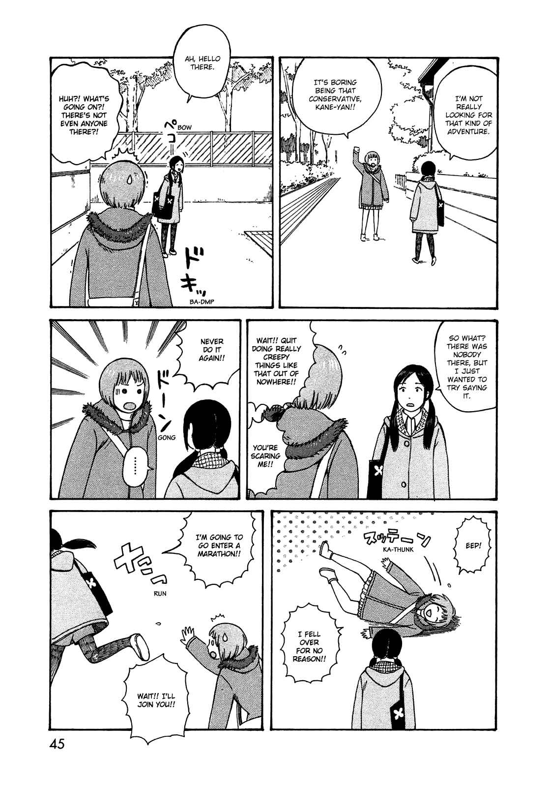 Page 5 Chapter 47 The Wandering of Girls Pair No. 7
