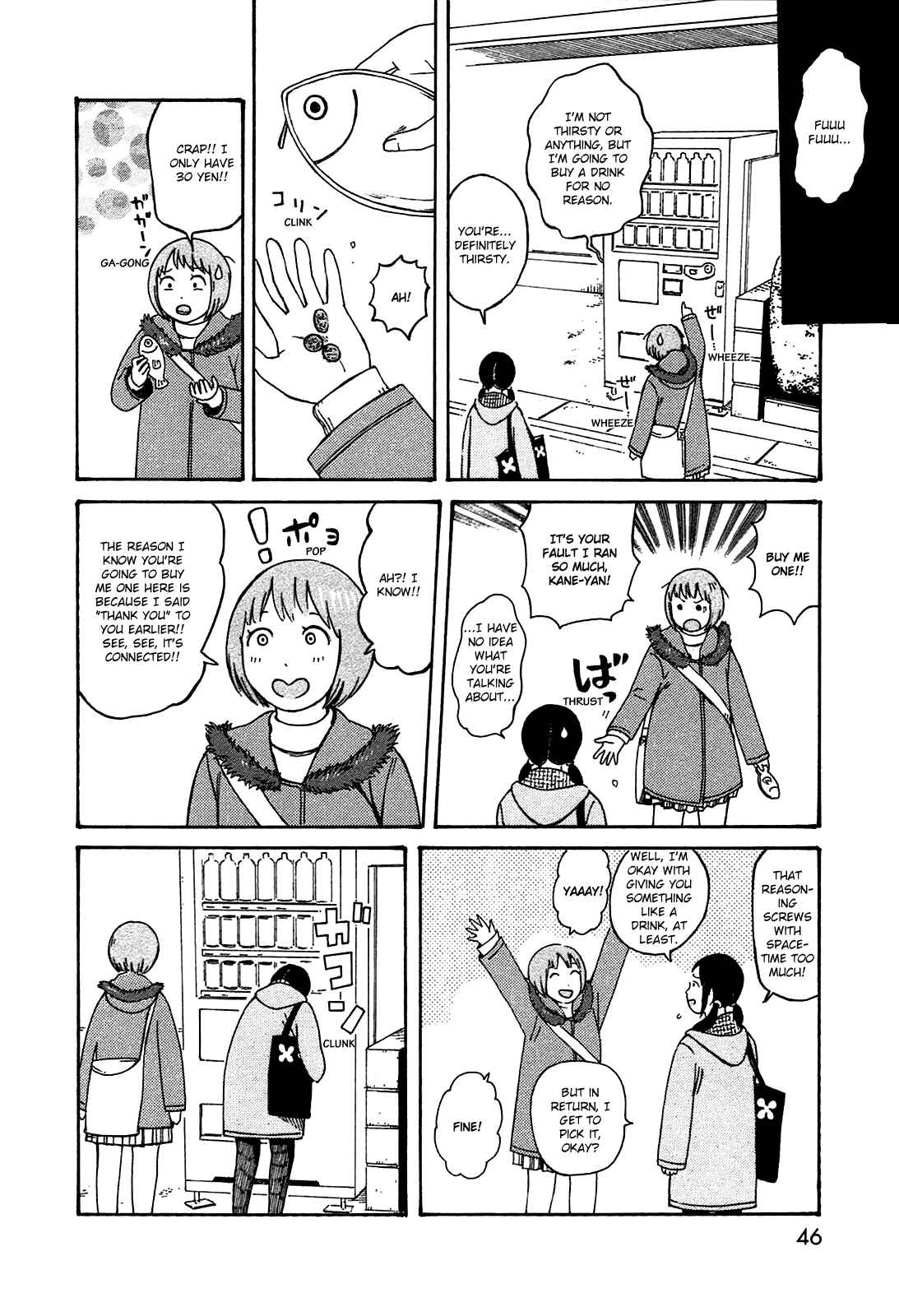 Page 6 Chapter 47 The Wandering of Girls Pair No. 7