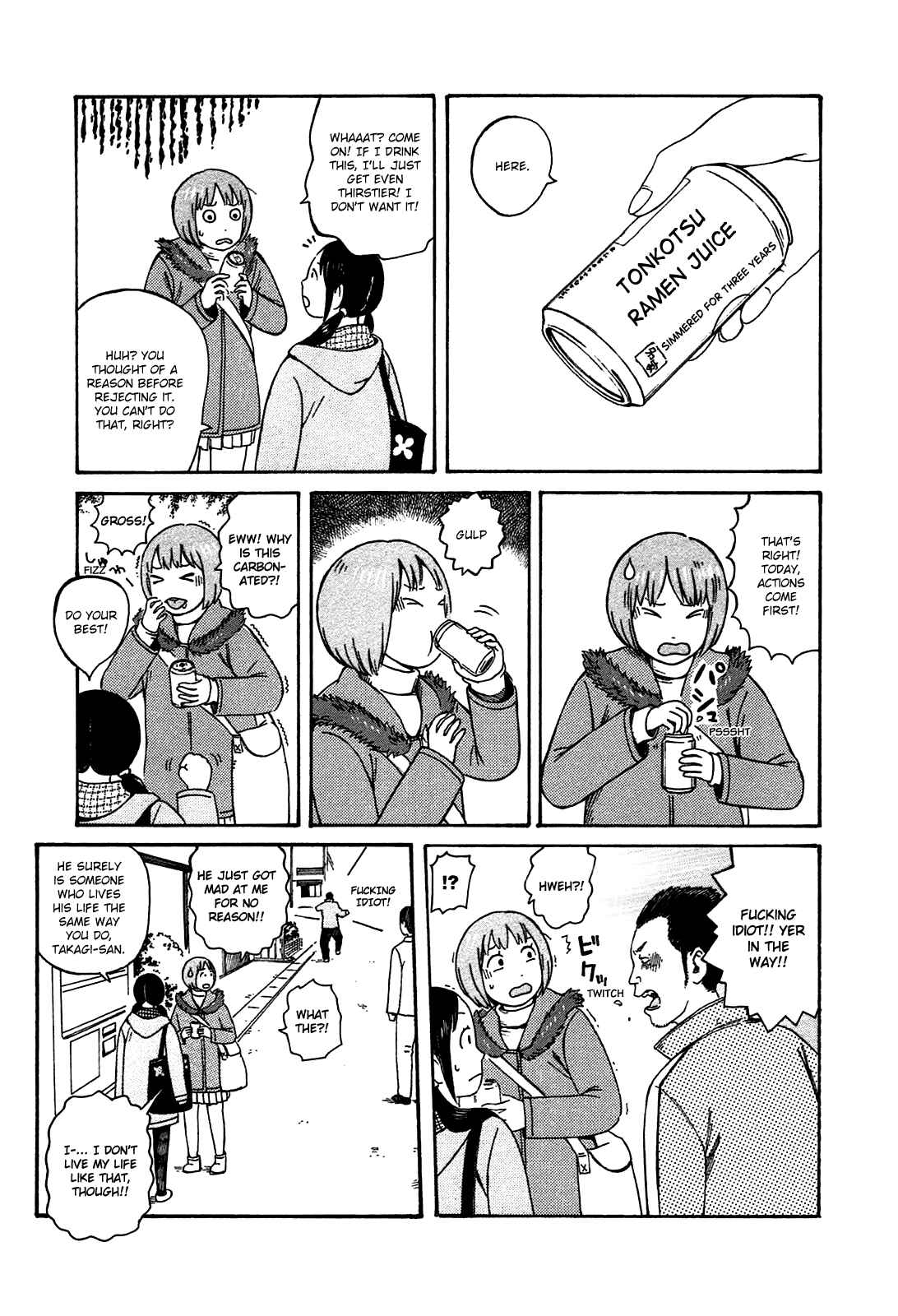 Page 7 Chapter 47 The Wandering of Girls Pair No. 7