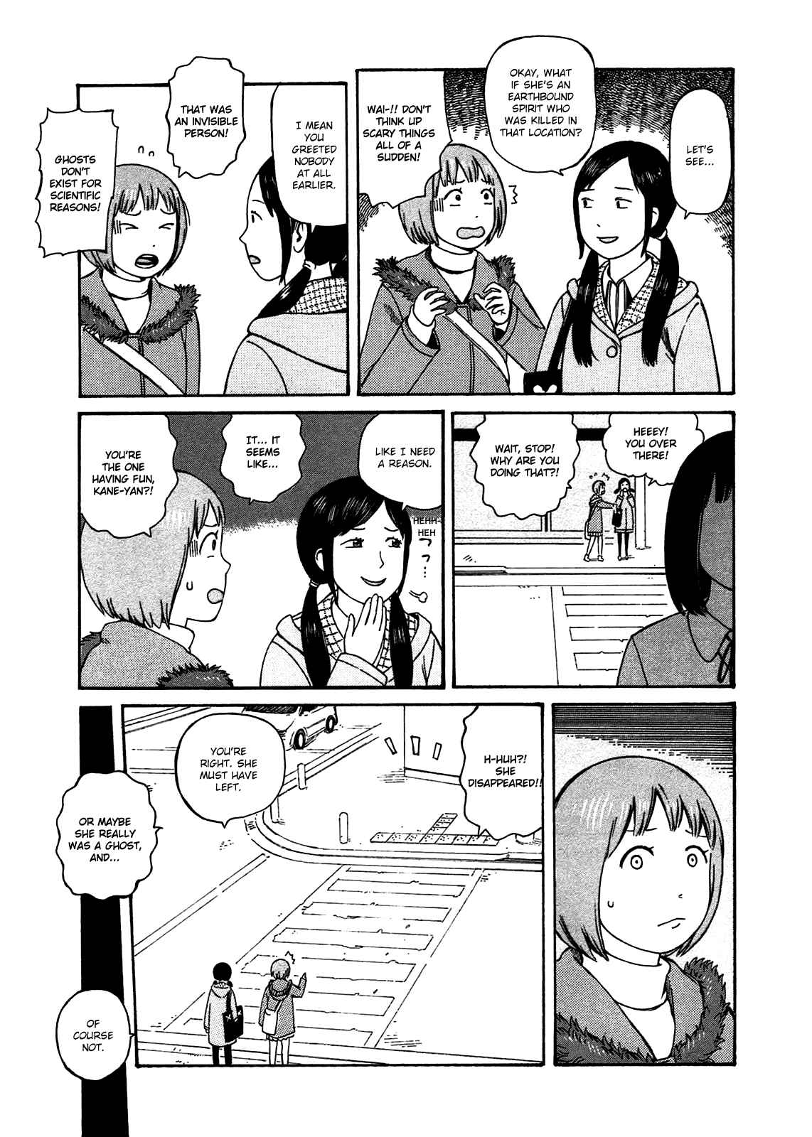 Page 9 Chapter 47 The Wandering of Girls Pair No. 7