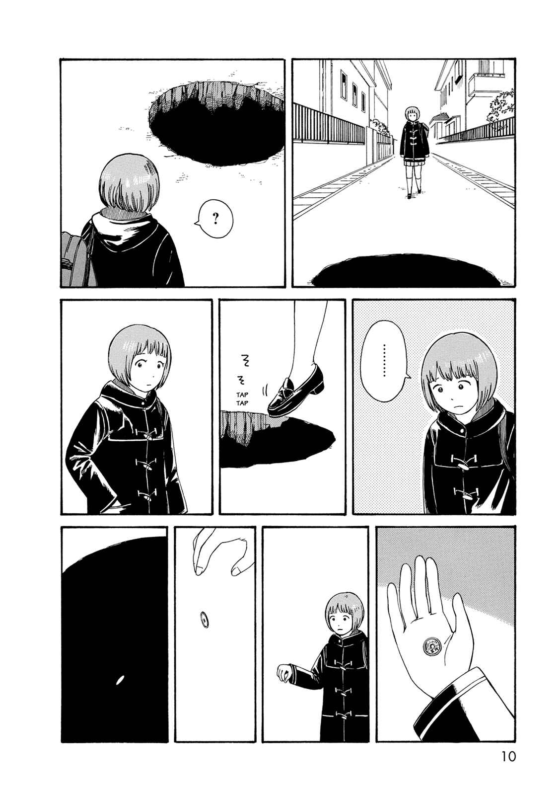 Page 10 Chapter 53 The Wandering of Girls Pair No. 7