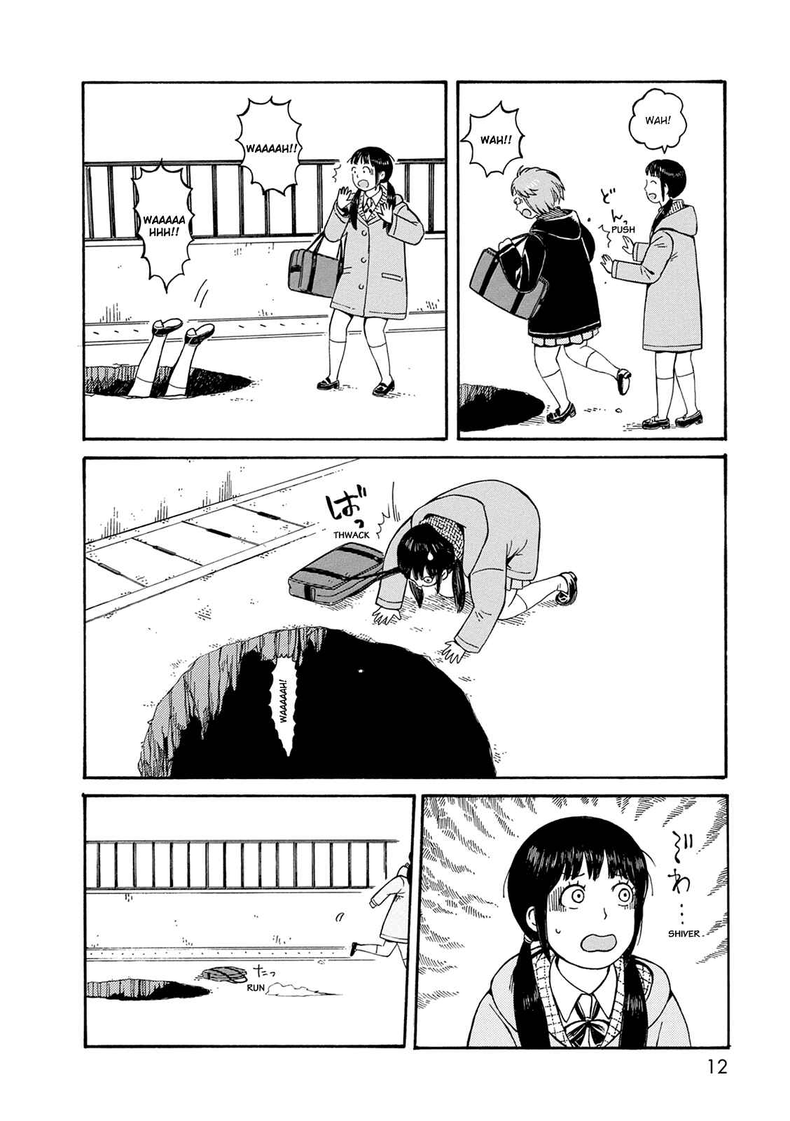 Page 12 Chapter 53 The Wandering of Girls Pair No. 7