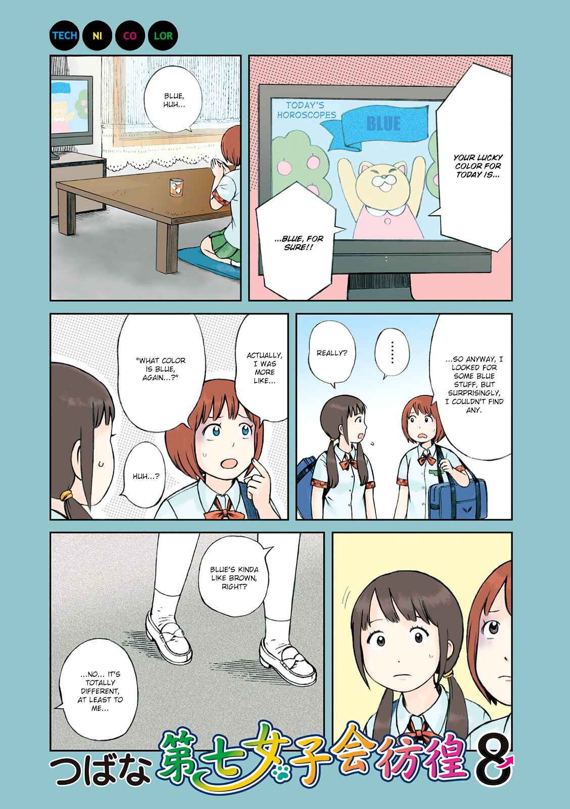 Page 3 Chapter 53 The Wandering of Girls Pair No. 7