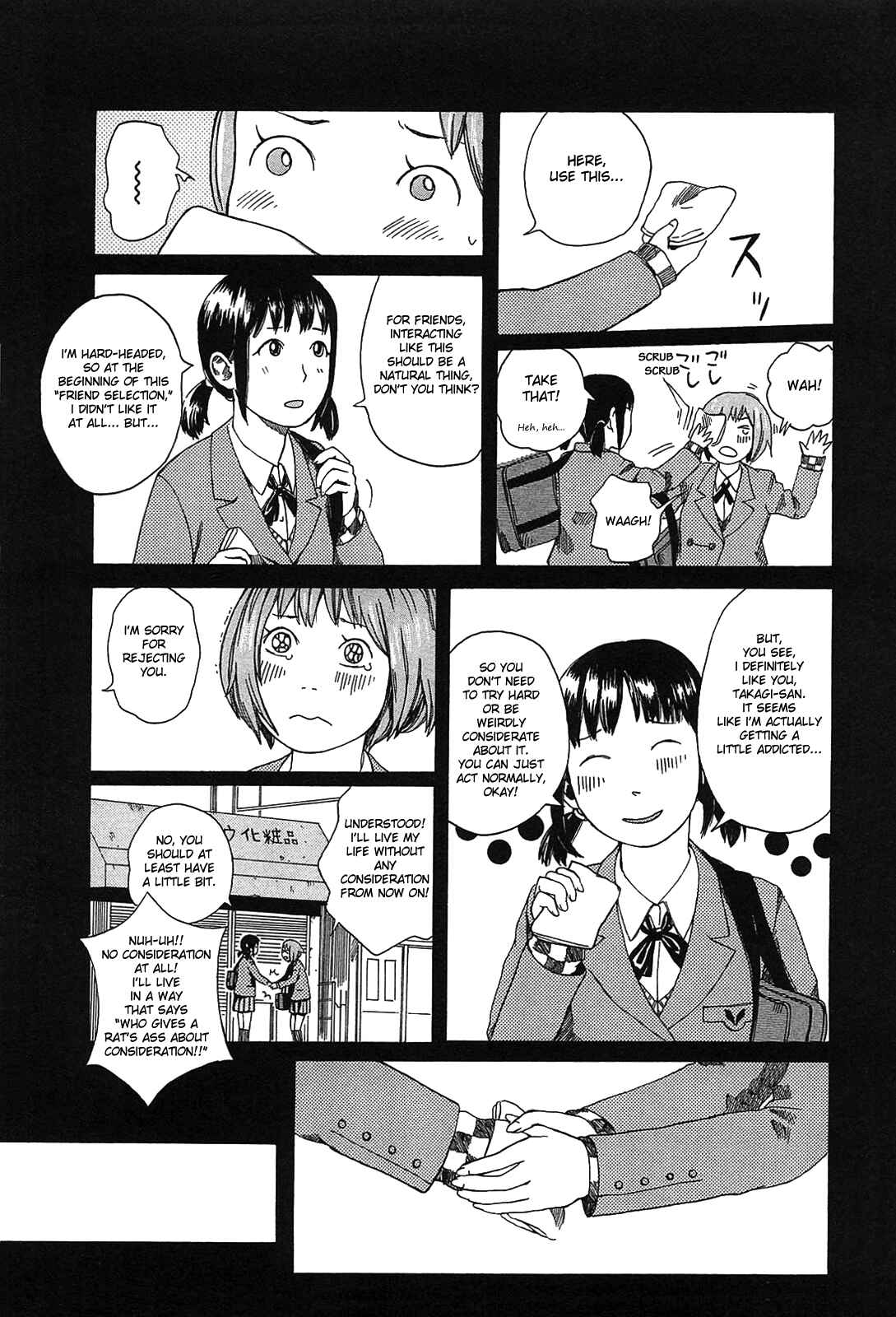 Page 11 Chapter 8 The Wandering of Girls Pair No. 7
