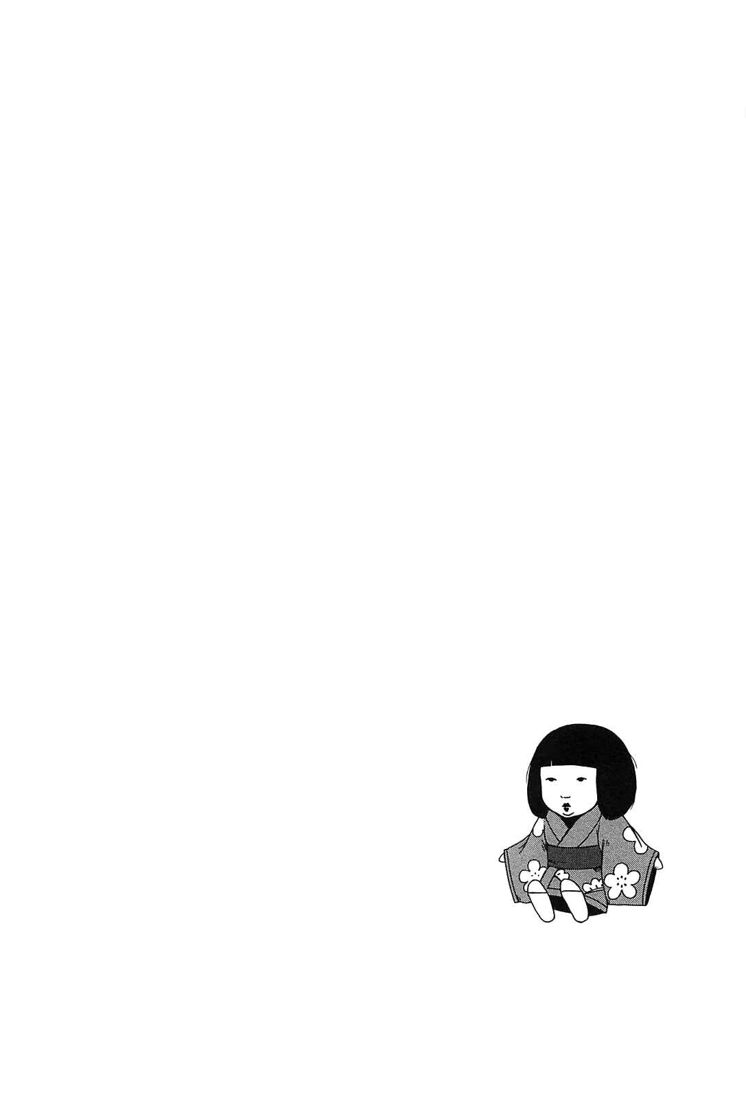 Page 14 Chapter 8 The Wandering of Girls Pair No. 7