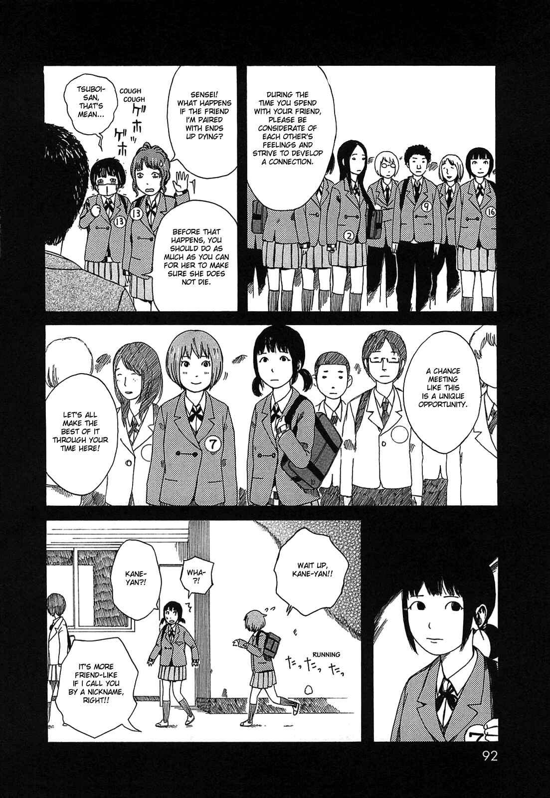 Page 6 Chapter 8 The Wandering of Girls Pair No. 7