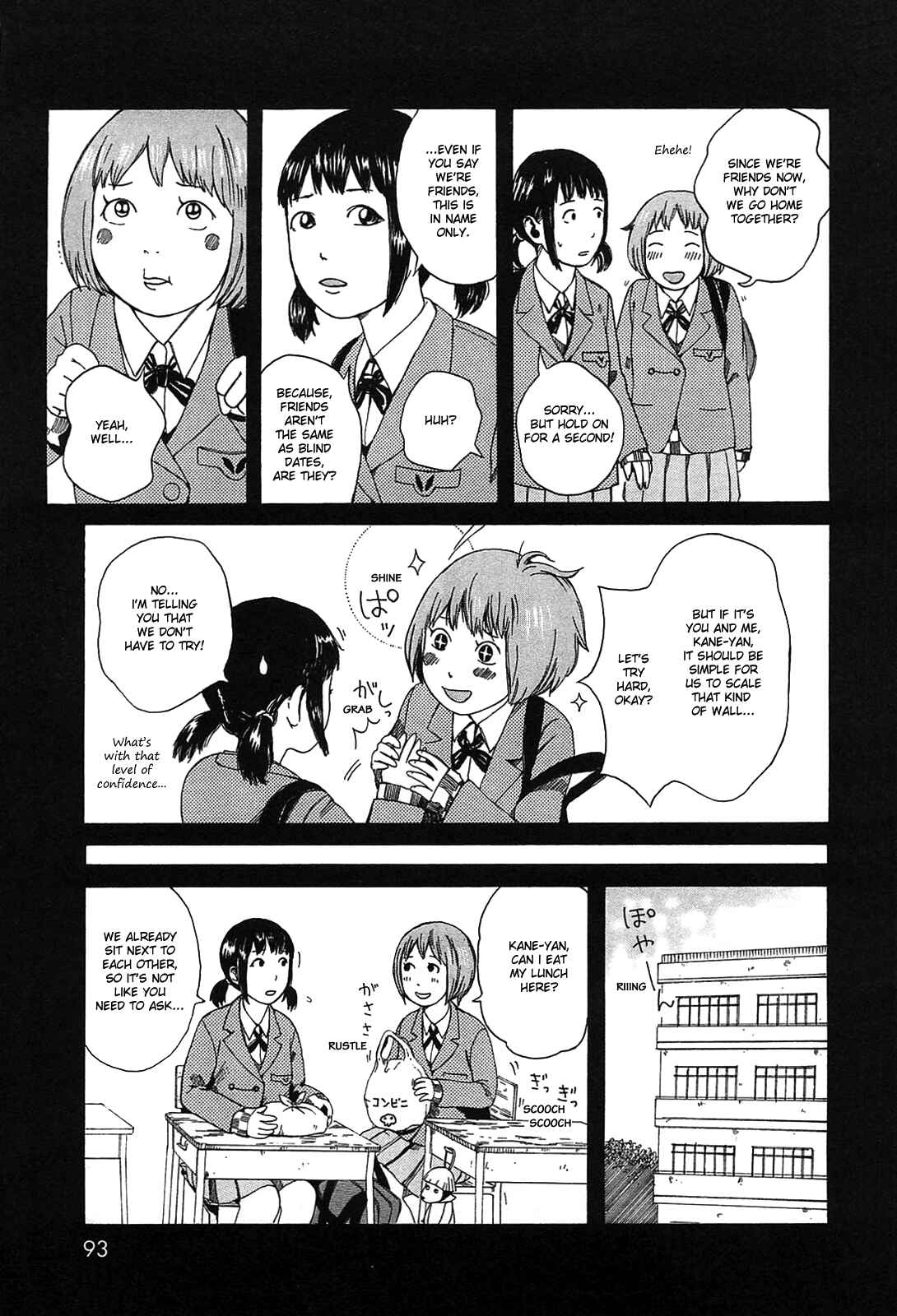 Page 7 Chapter 8 The Wandering of Girls Pair No. 7