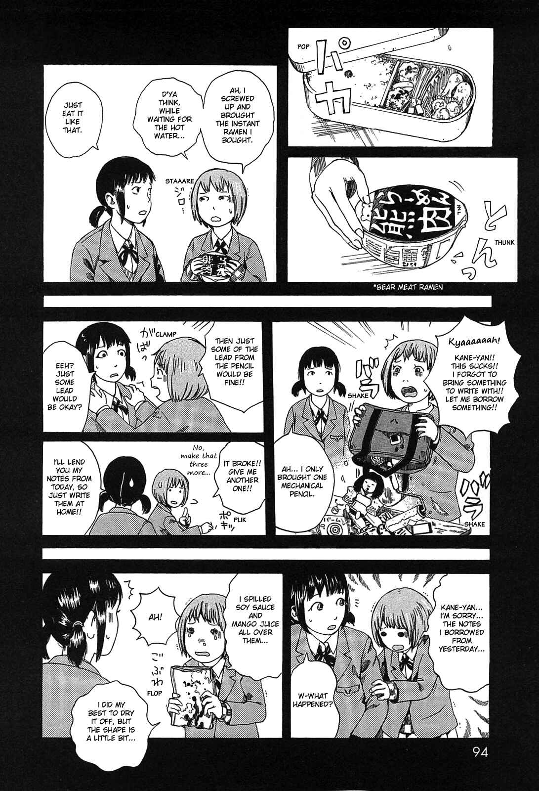 Page 8 Chapter 8 The Wandering of Girls Pair No. 7