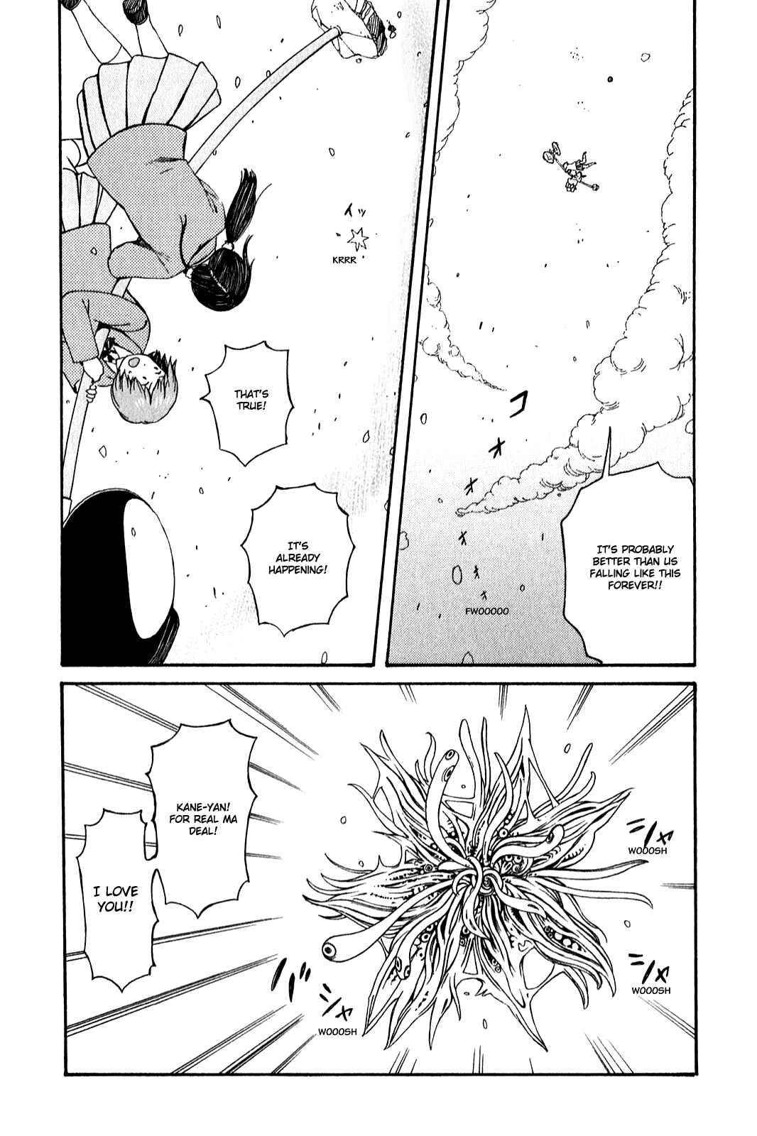 Page 20 Chapter 51.6 The Wandering of Girls Pair No. 7