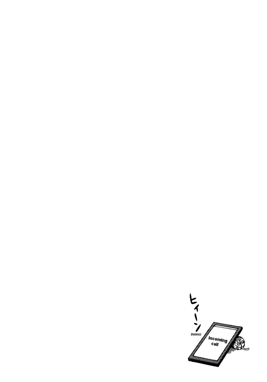 Page 24 Chapter 51.6 The Wandering of Girls Pair No. 7