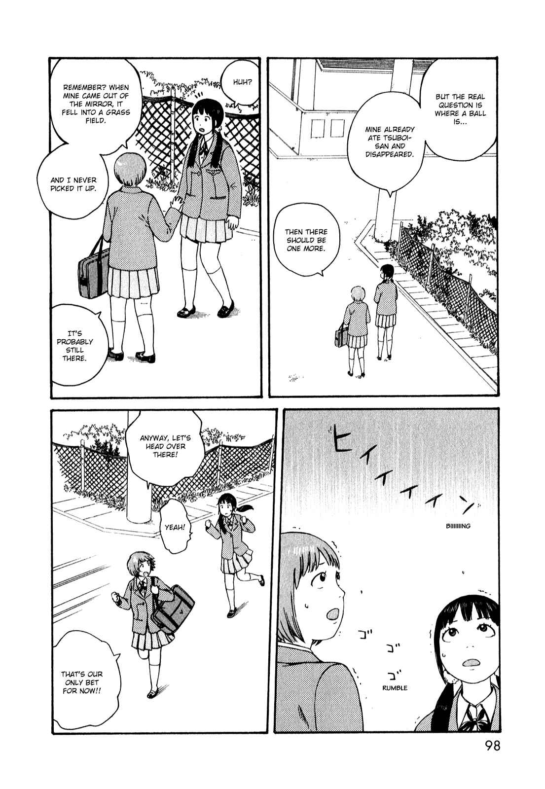 Page 8 Chapter 51.6 The Wandering of Girls Pair No. 7