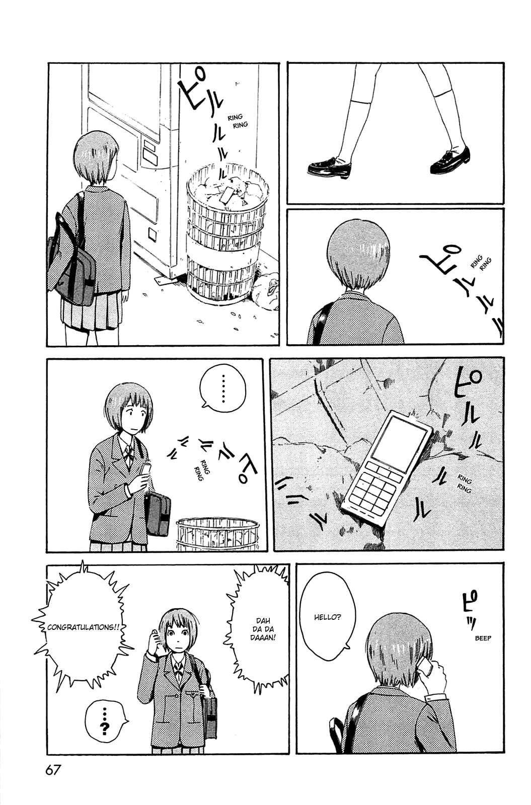 Page 1 Chapter 17 The Wandering of Girls Pair No. 7