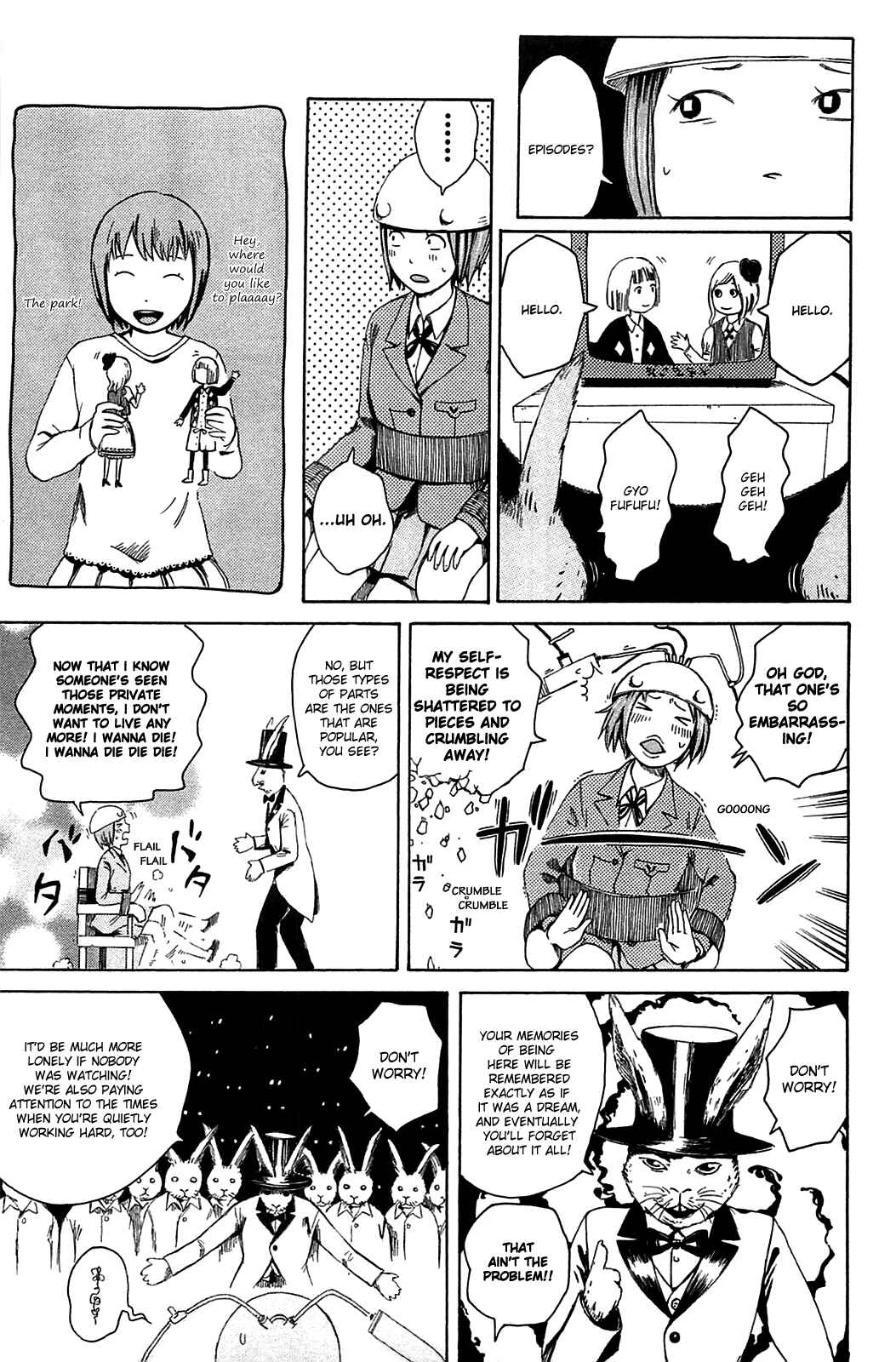 Page 7 Chapter 17 The Wandering of Girls Pair No. 7