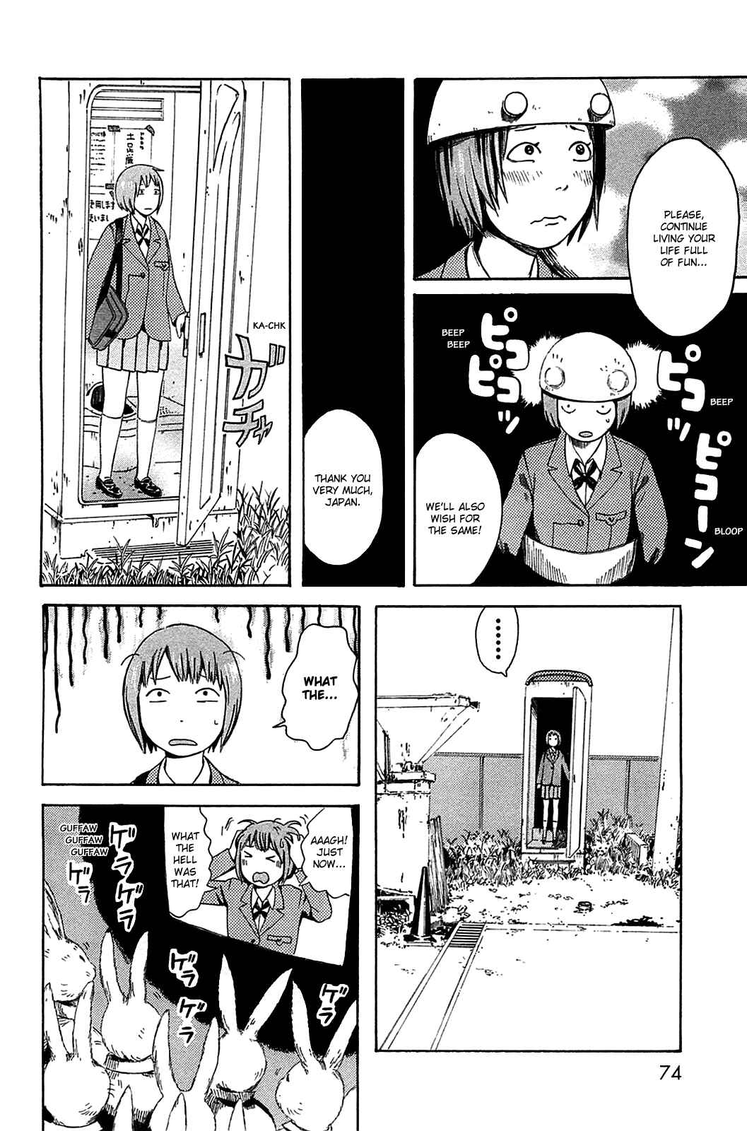 Page 8 Chapter 17 The Wandering of Girls Pair No. 7