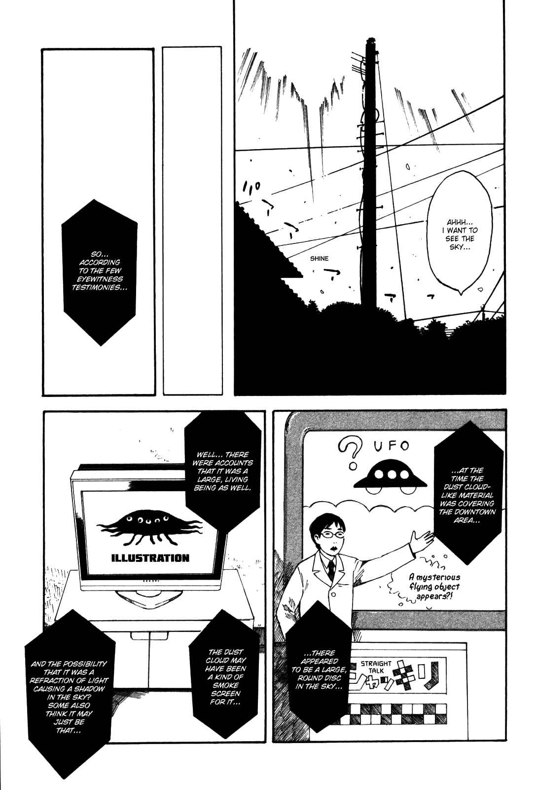 Page 14 Chapter 32 The Wandering of Girls Pair No. 7