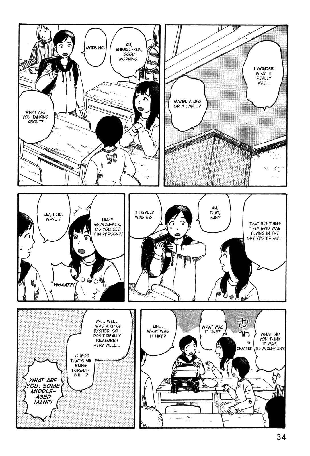 Page 15 Chapter 32 The Wandering of Girls Pair No. 7
