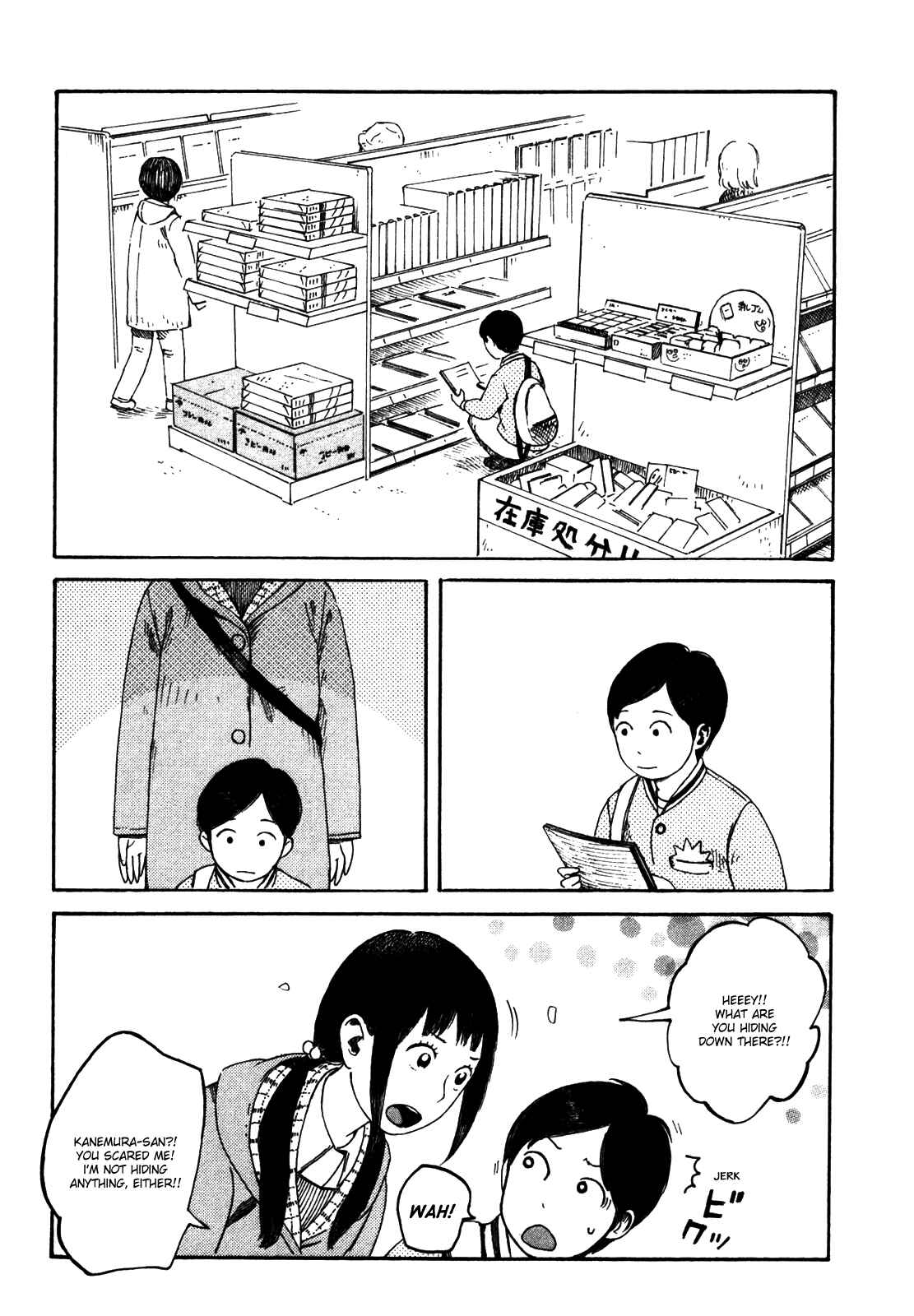 Page 3 Chapter 32 The Wandering of Girls Pair No. 7