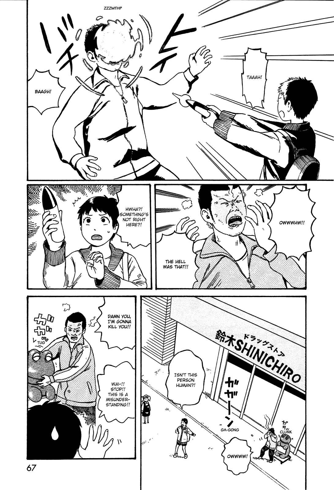 Page 11 Chapter 48 The Wandering of Girls Pair No. 7