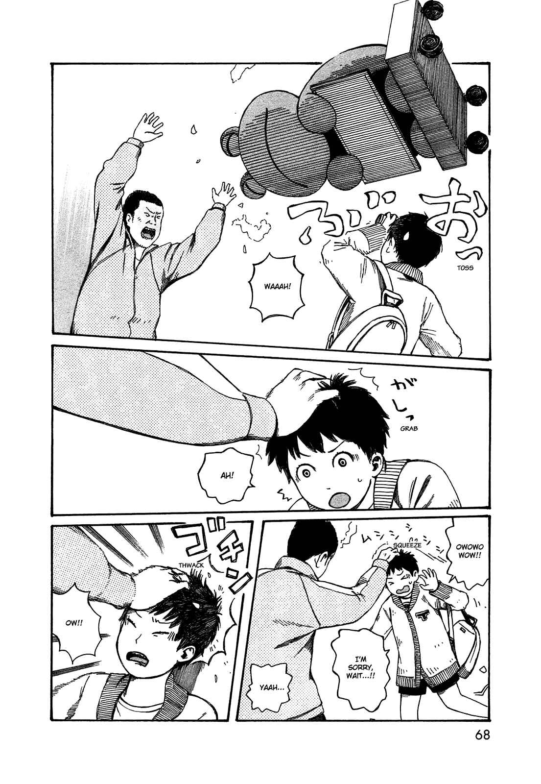 Page 12 Chapter 48 The Wandering of Girls Pair No. 7