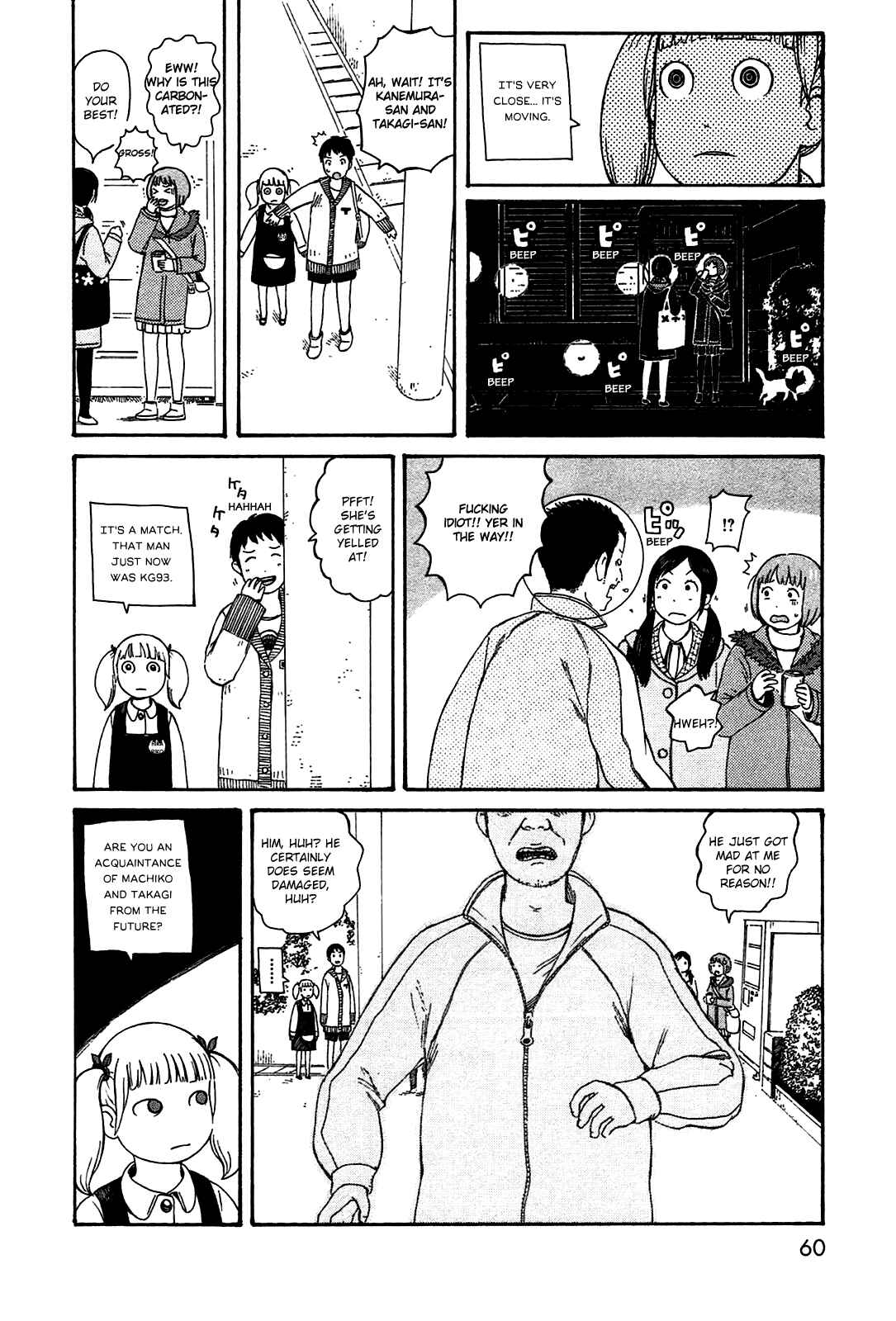 Page 4 Chapter 48 The Wandering of Girls Pair No. 7