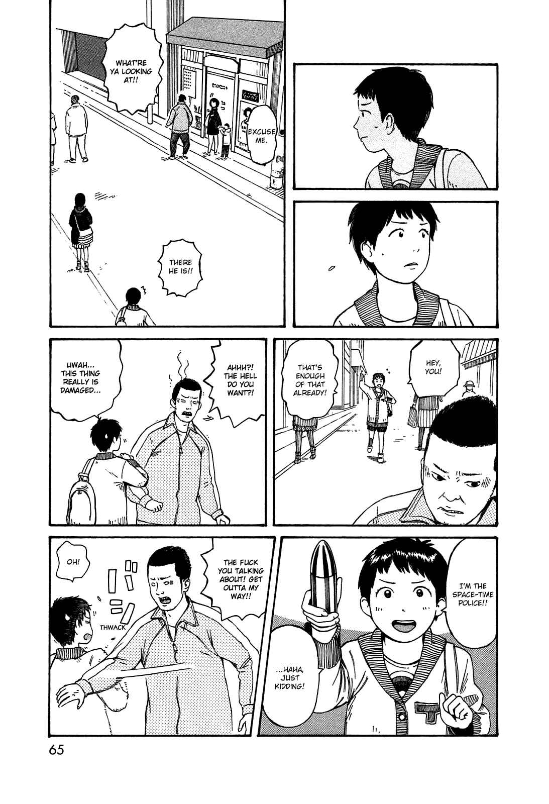 Page 9 Chapter 48 The Wandering of Girls Pair No. 7